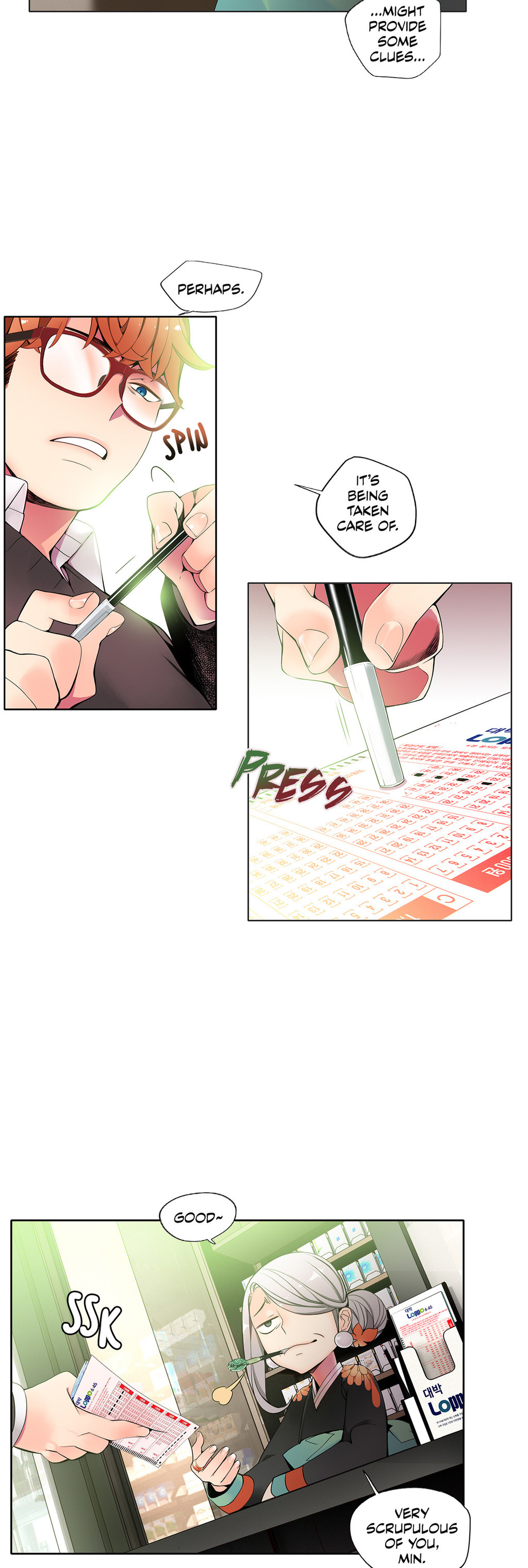 リリスのコードCh.1-19