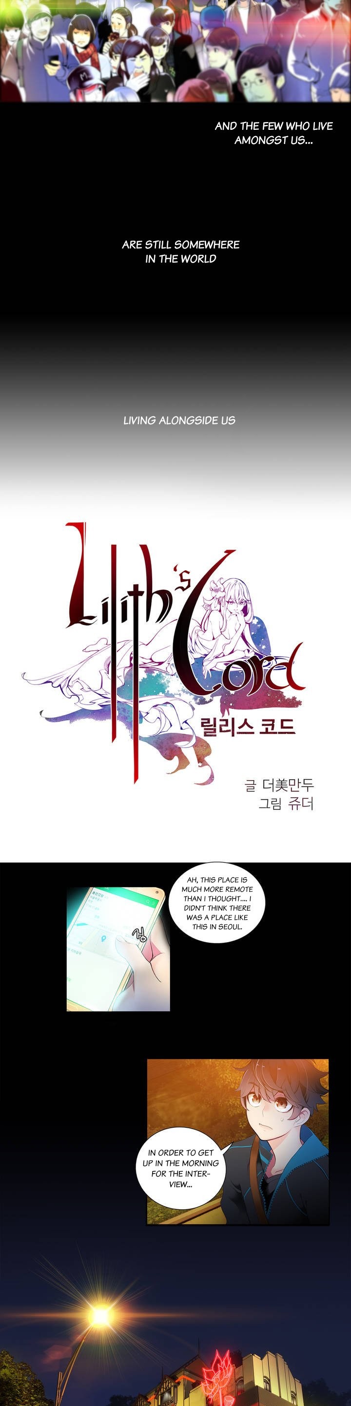 リリスのコードCh.1-19