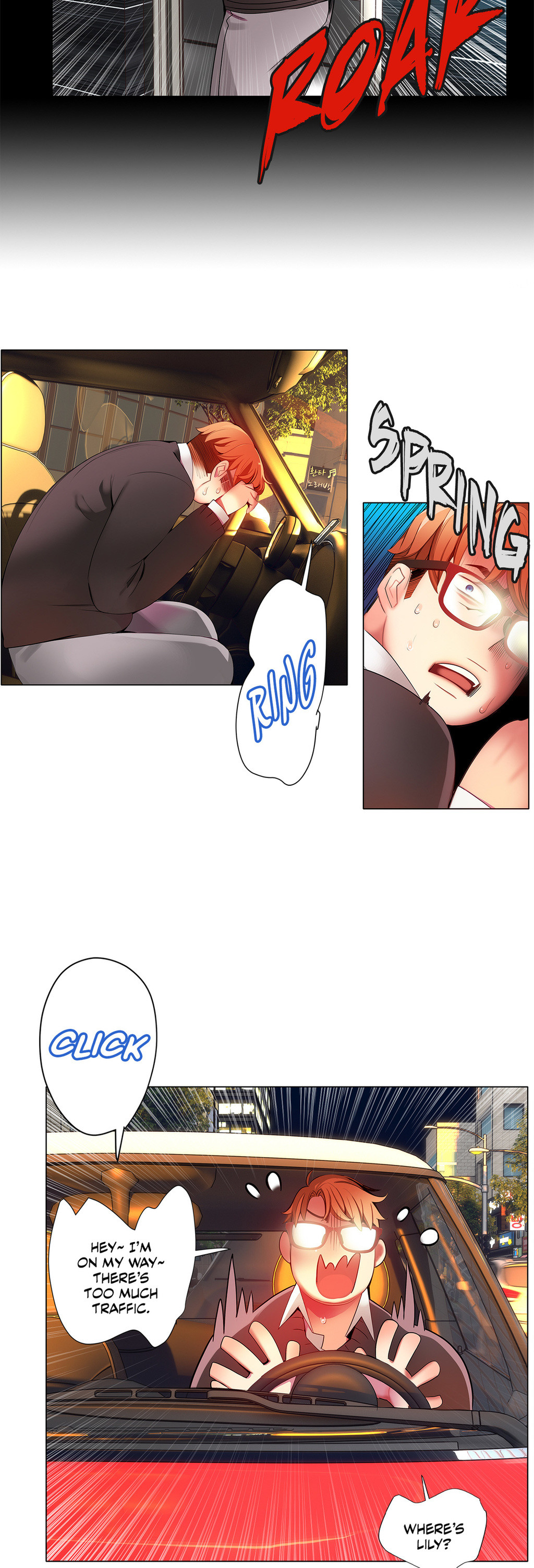 リリスのコードCh.1-19