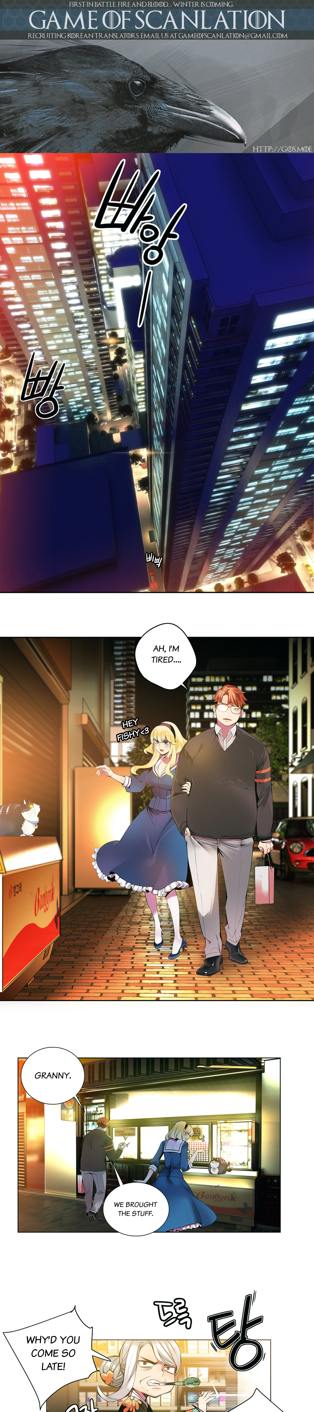 リリスのコードCh.1-19