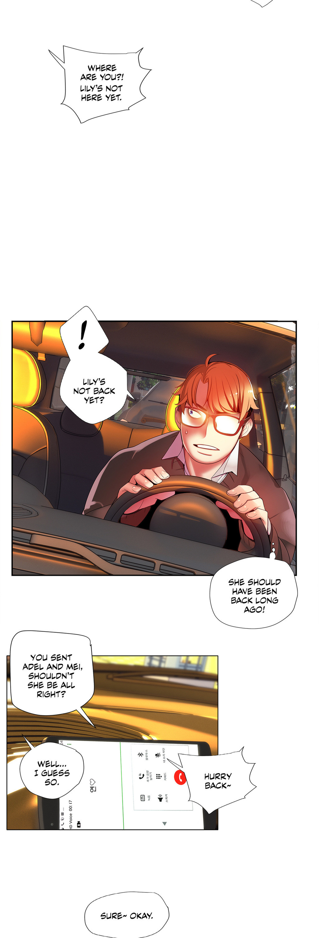リリスのコードCh.1-19