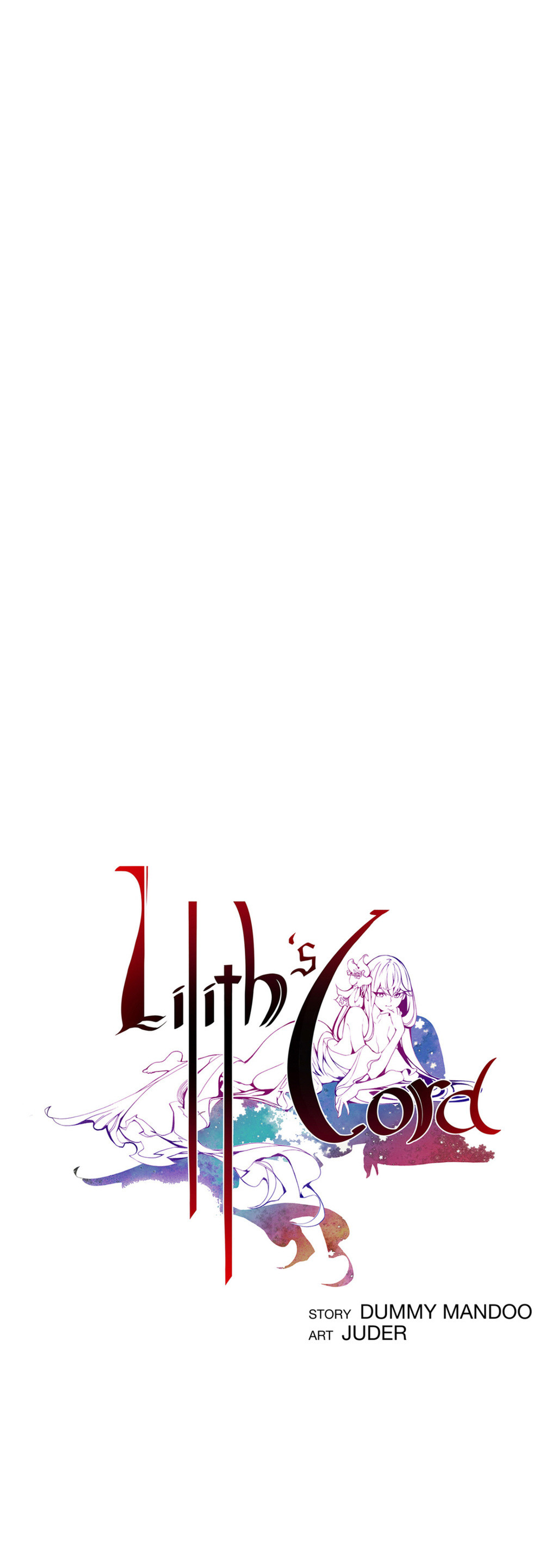 リリスのコードCh.1-19