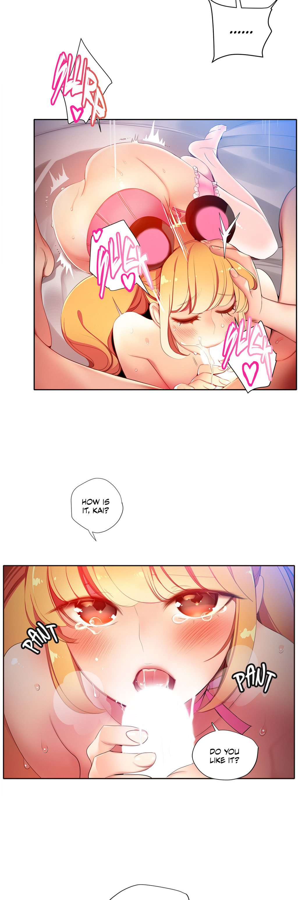 リリスのコードCh.1-19