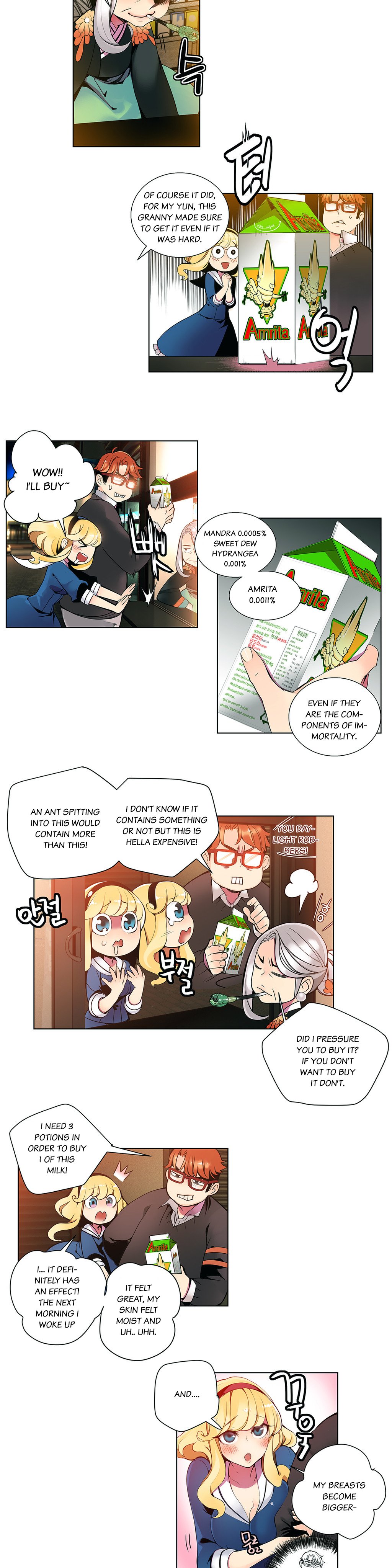 リリスのコードCh.1-19