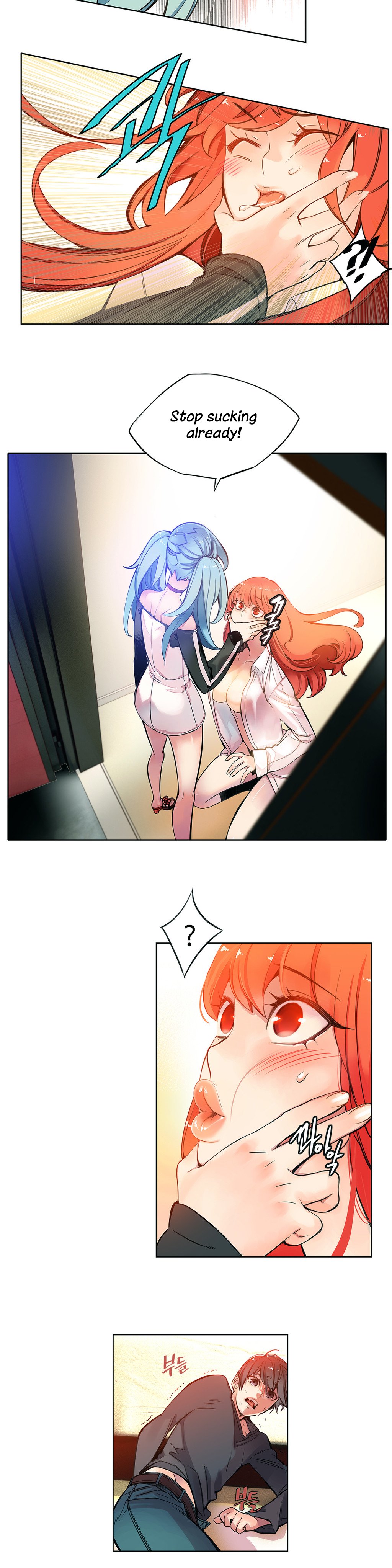 リリスのコードCh.1-19
