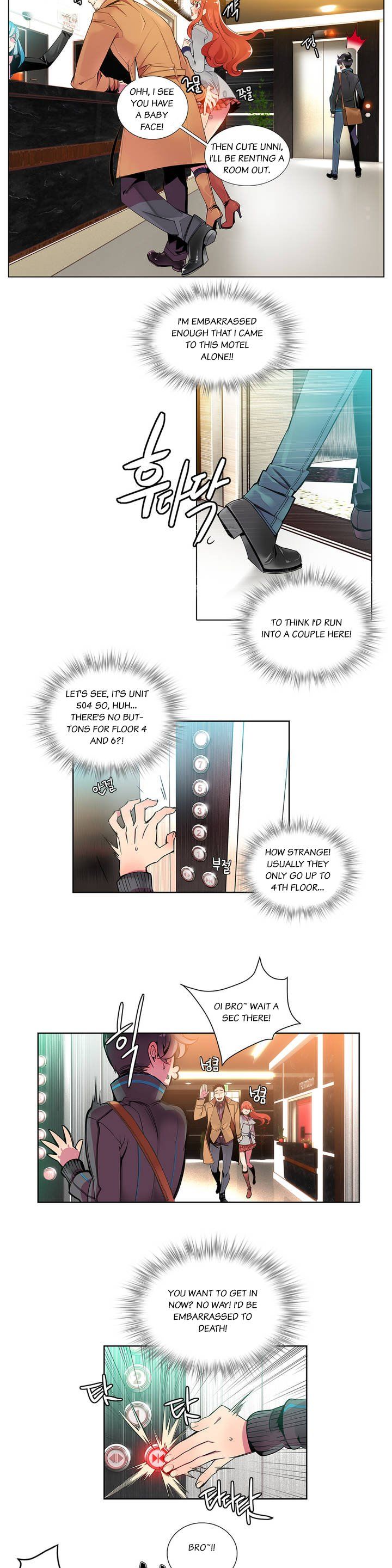 リリスのコードCh.1-19