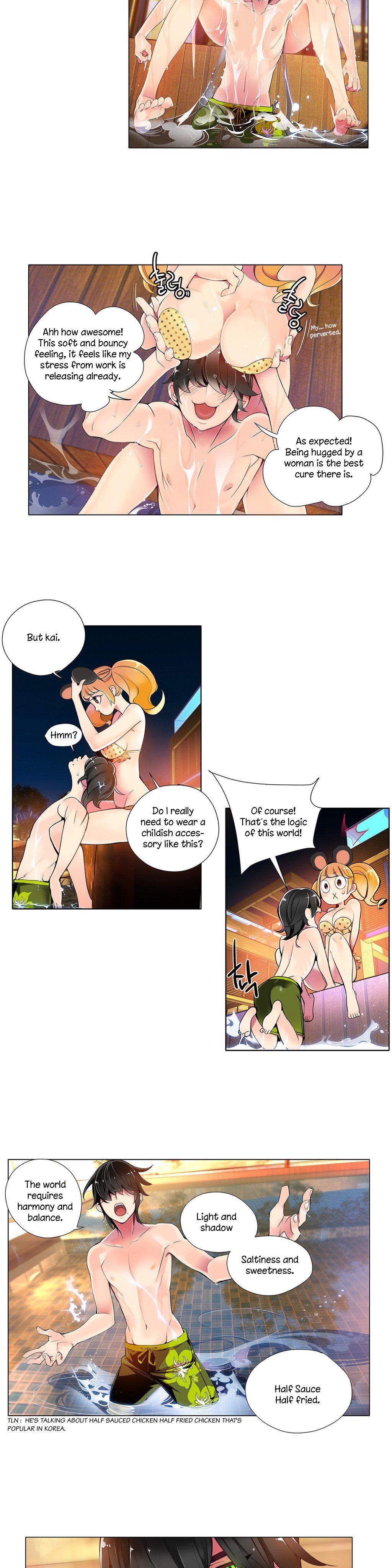リリスのコードCh.1-19