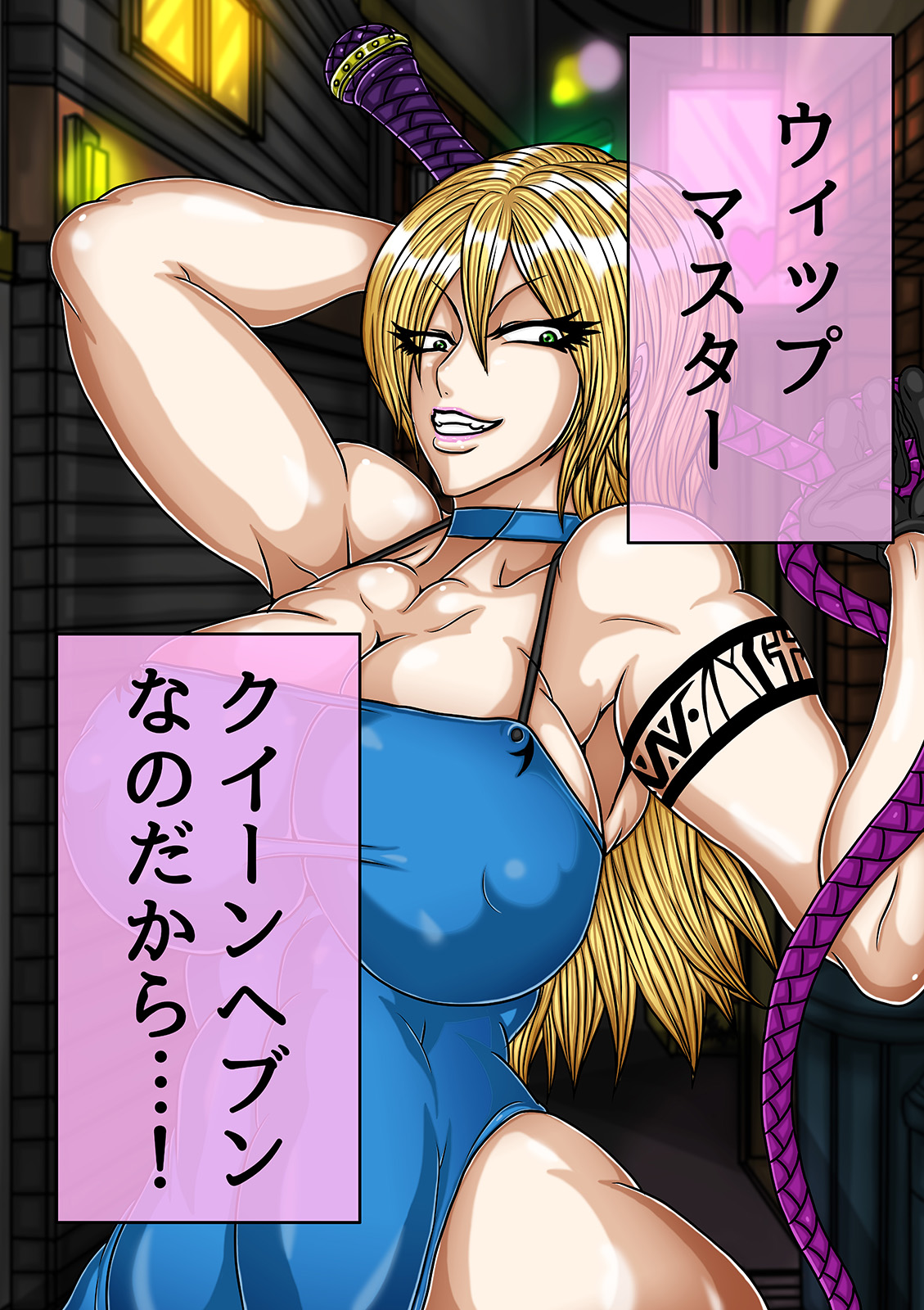 QUEEN HEAVEN Vol.2