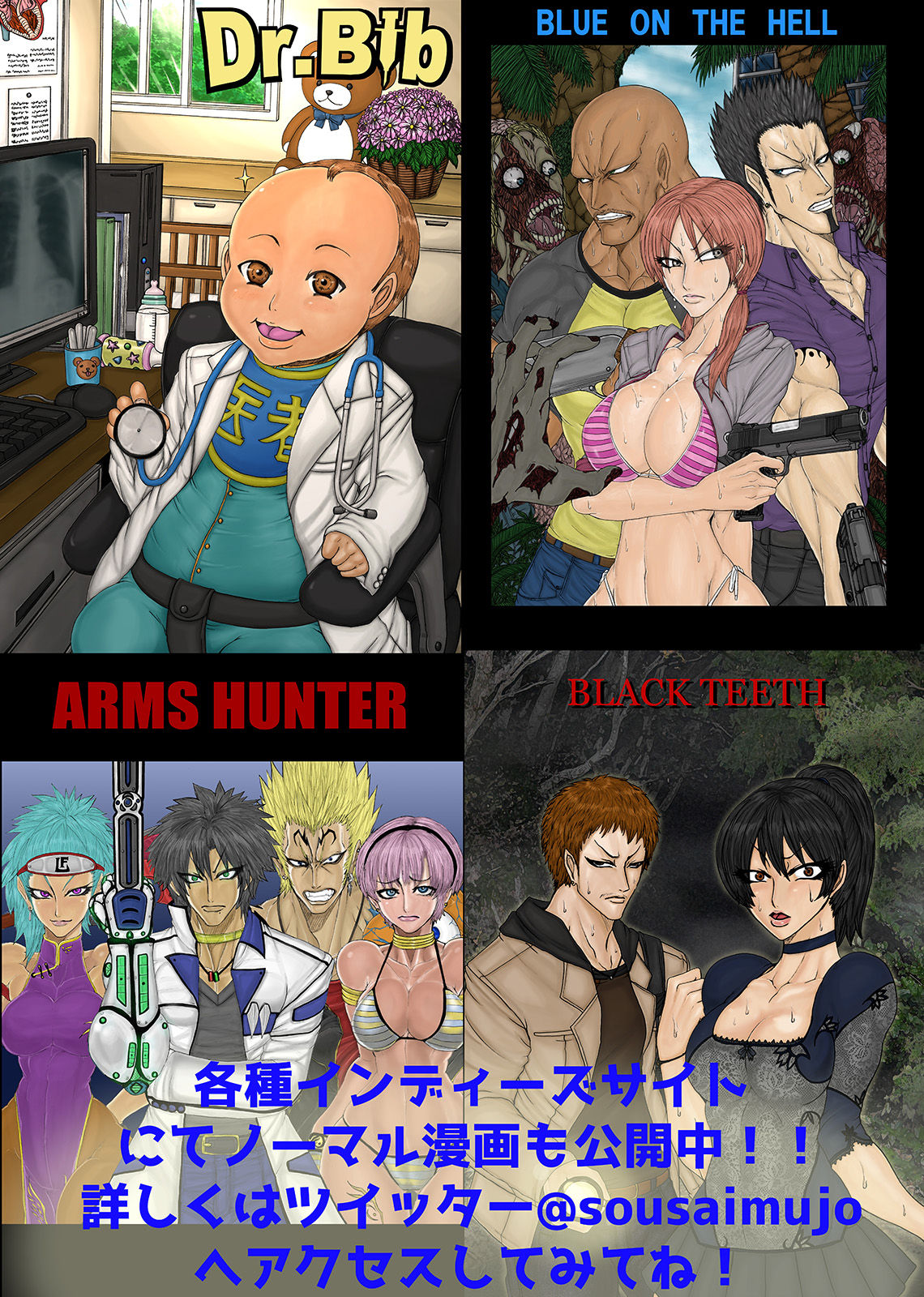 QUEEN HEAVEN Vol.2
