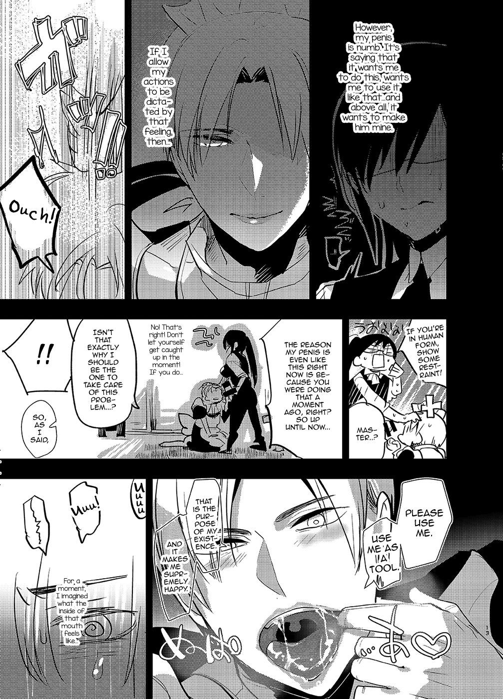 ふたなり恩納三輪×刀のエロ本2