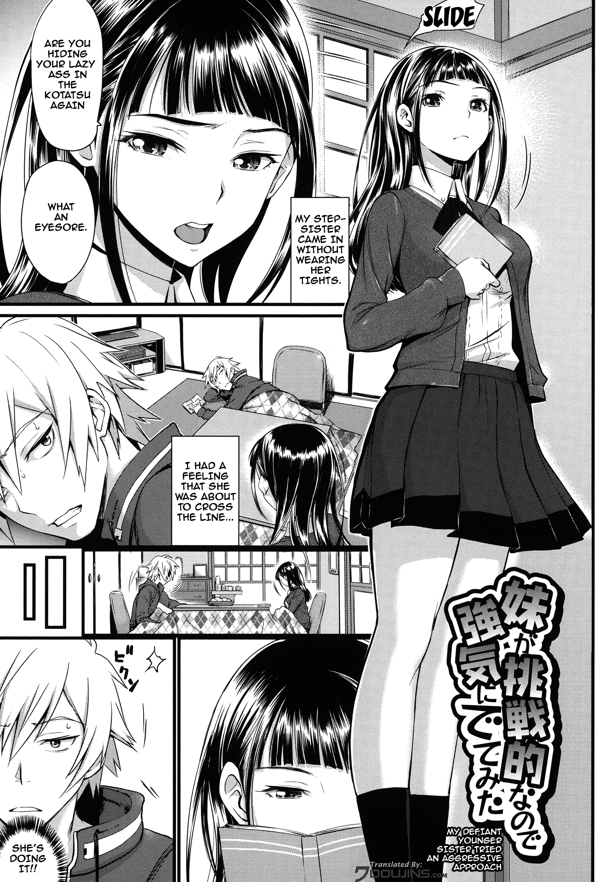 乙女姫Ch。 1-6