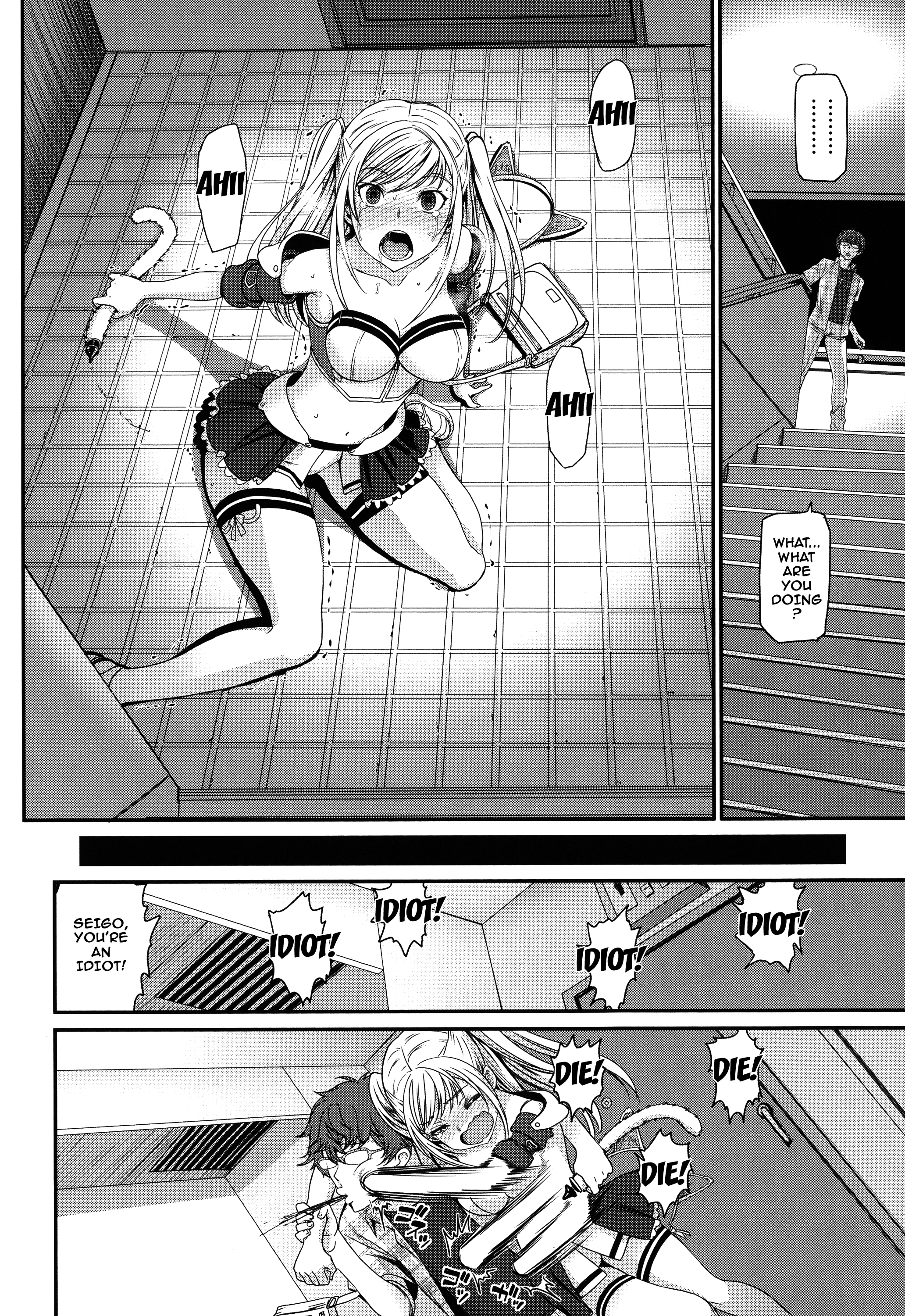 乙女姫Ch。 1-6