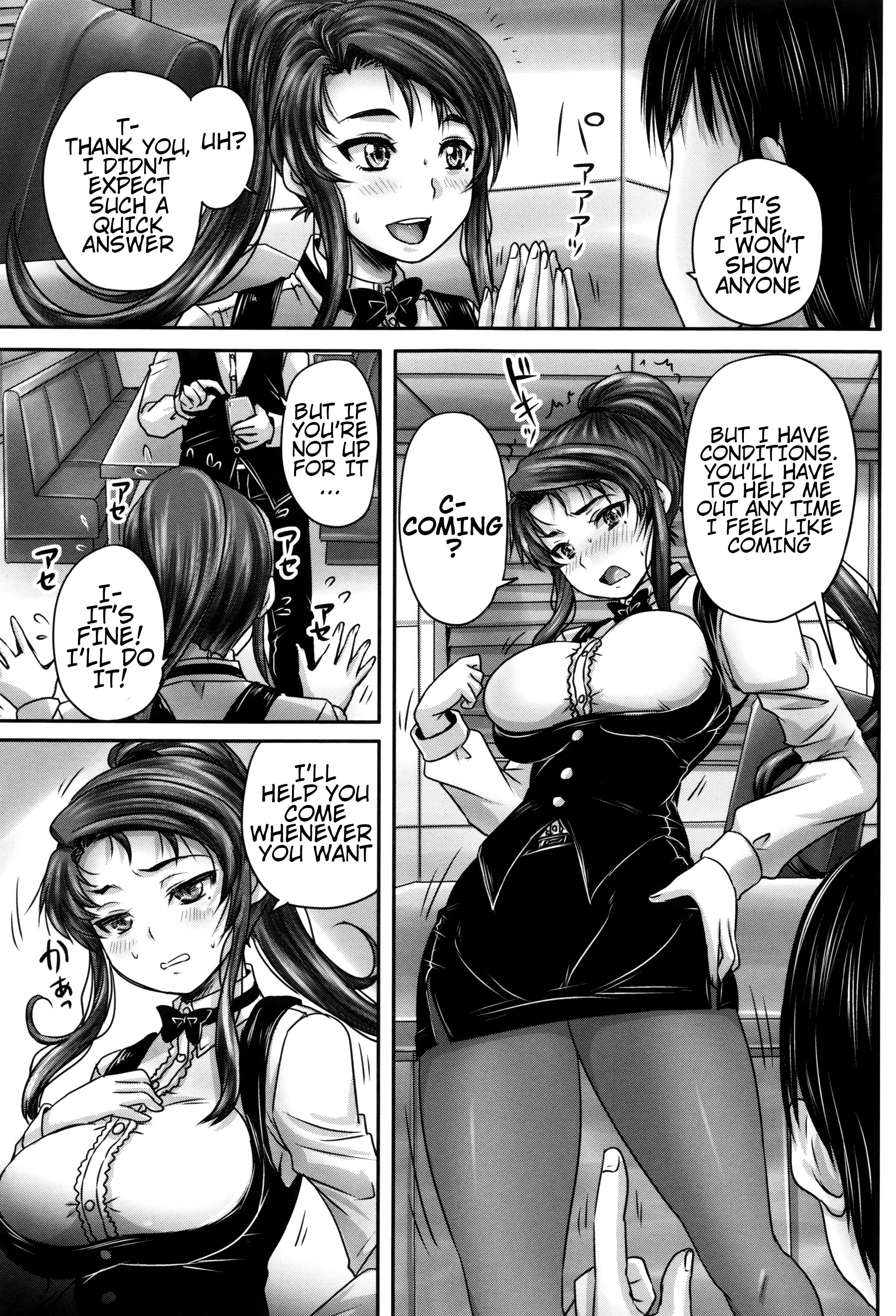 Kissa Hitozuma Nikudorei |既婚肉奴隷カフェCh。 1-3