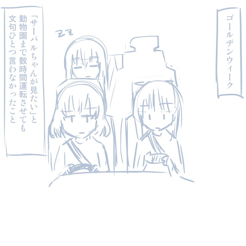 コミケレポマンガ