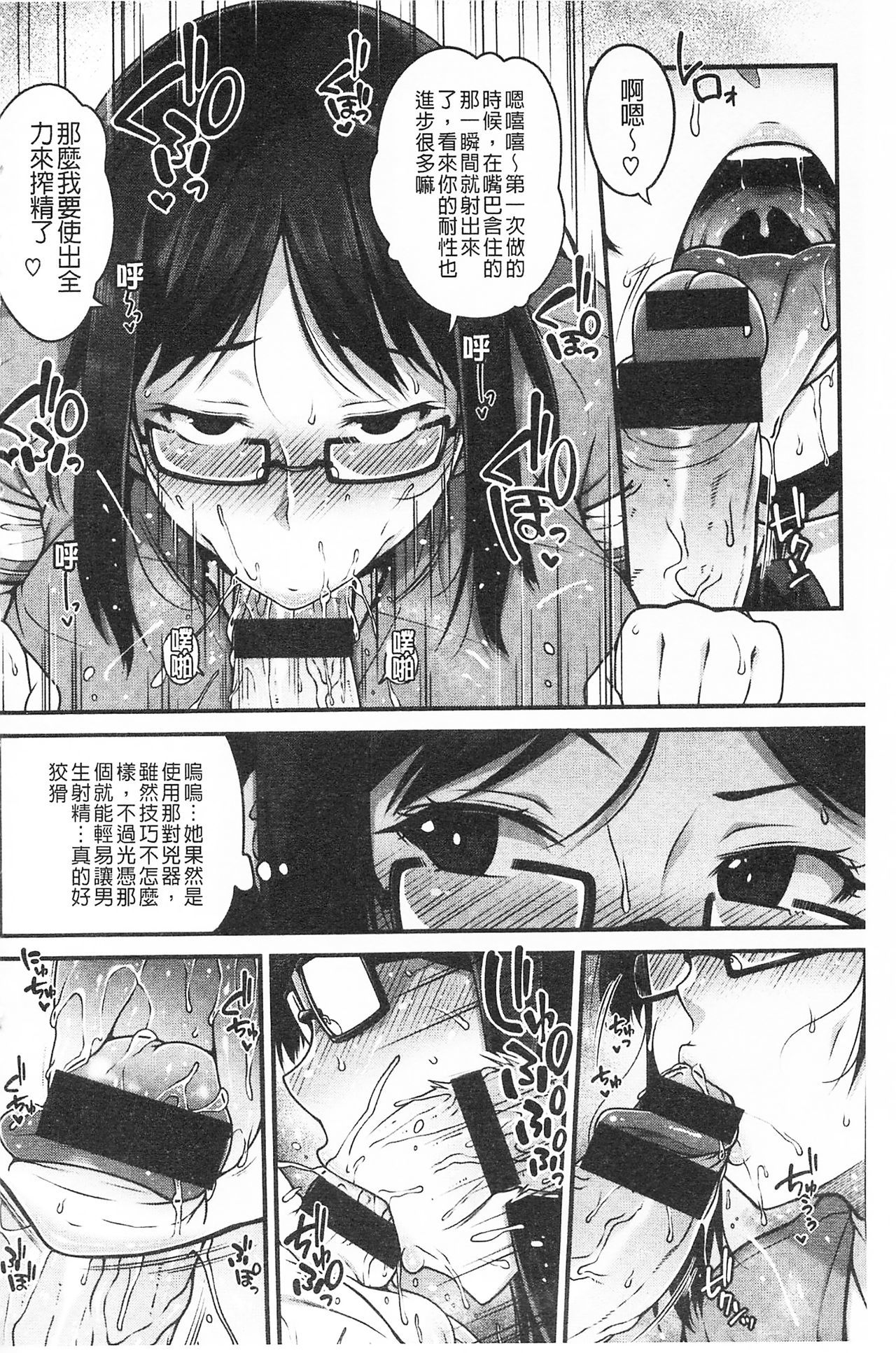 AVレッスンはじめよ| AV授業要了喔