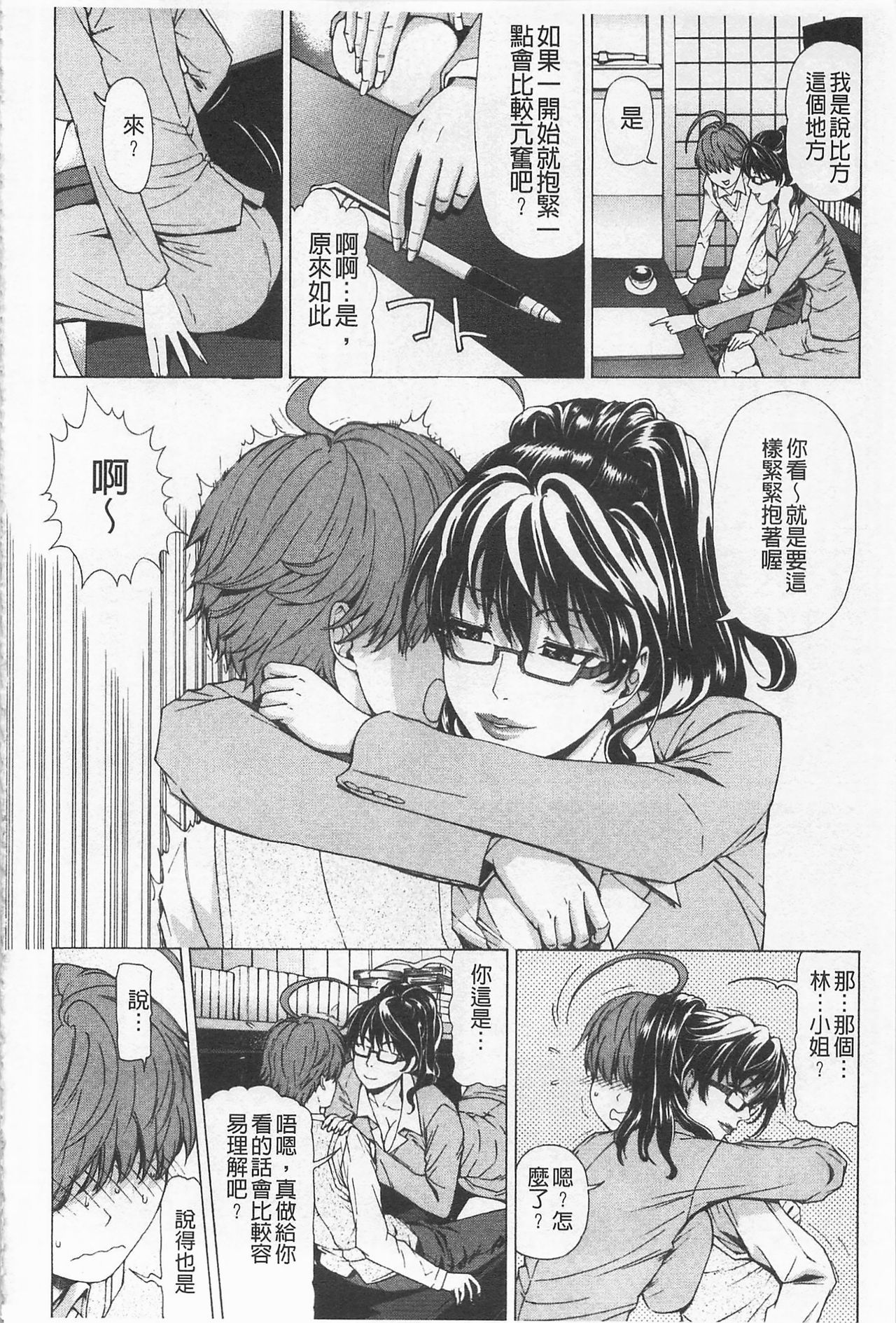 あまかん