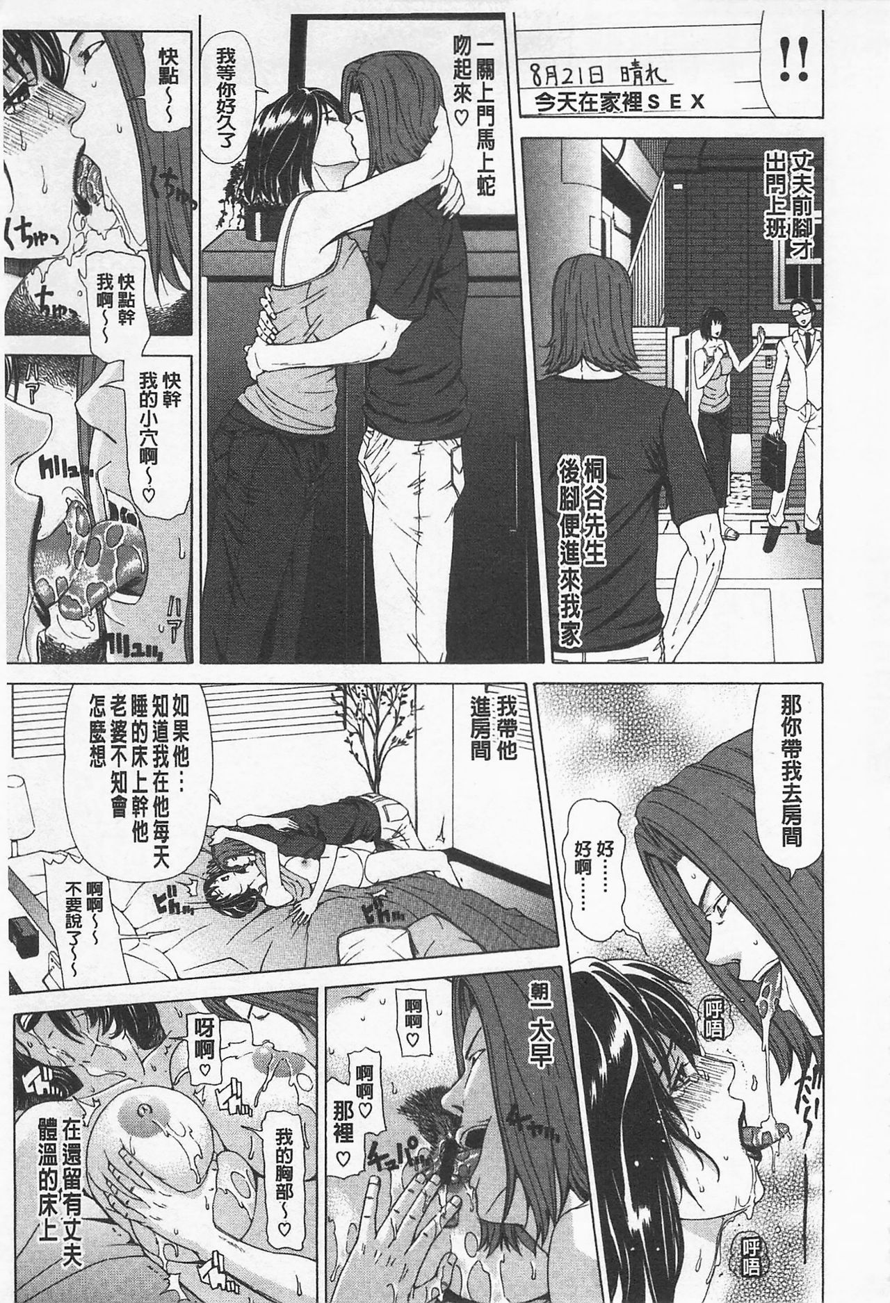 あまかん