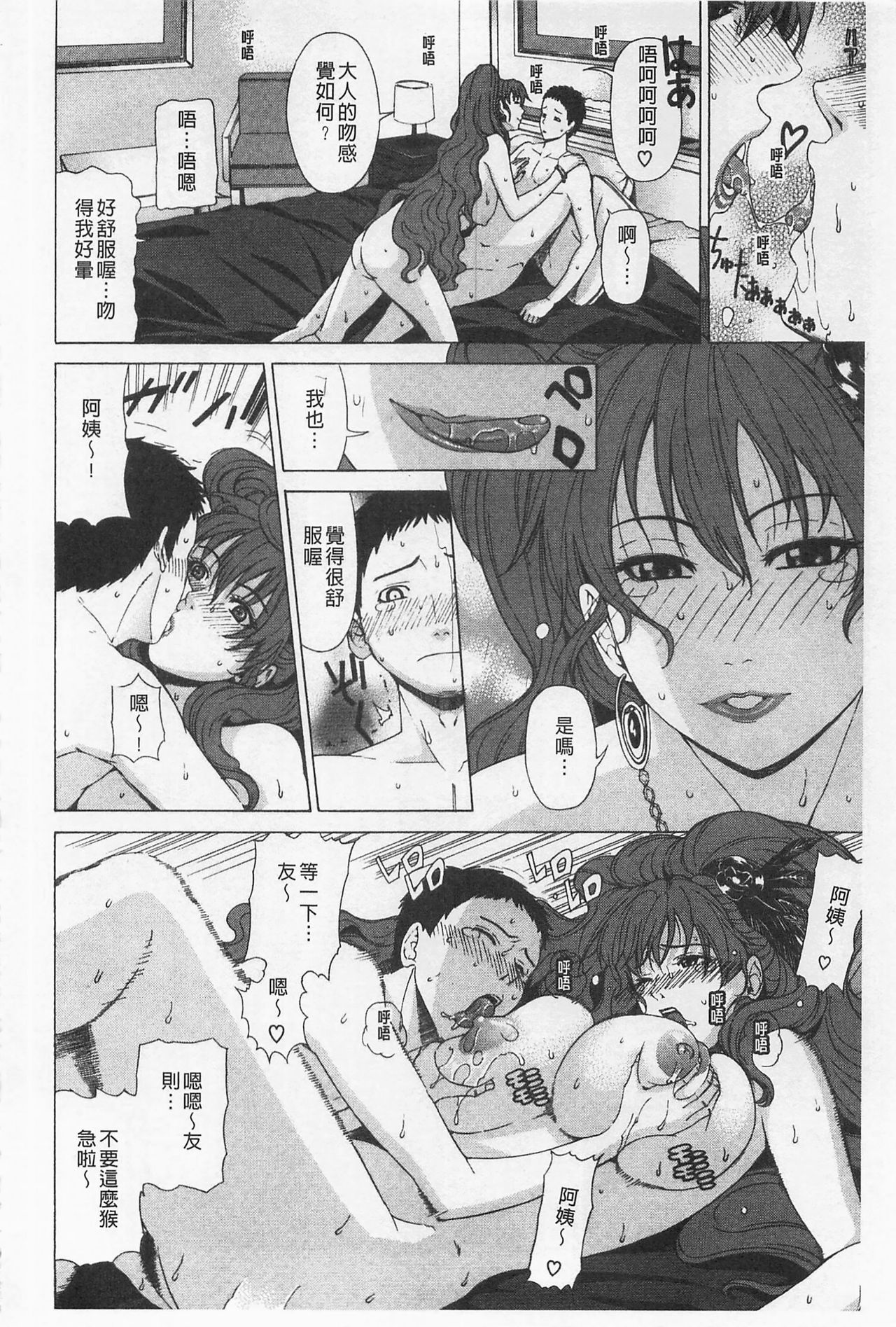 あまかん