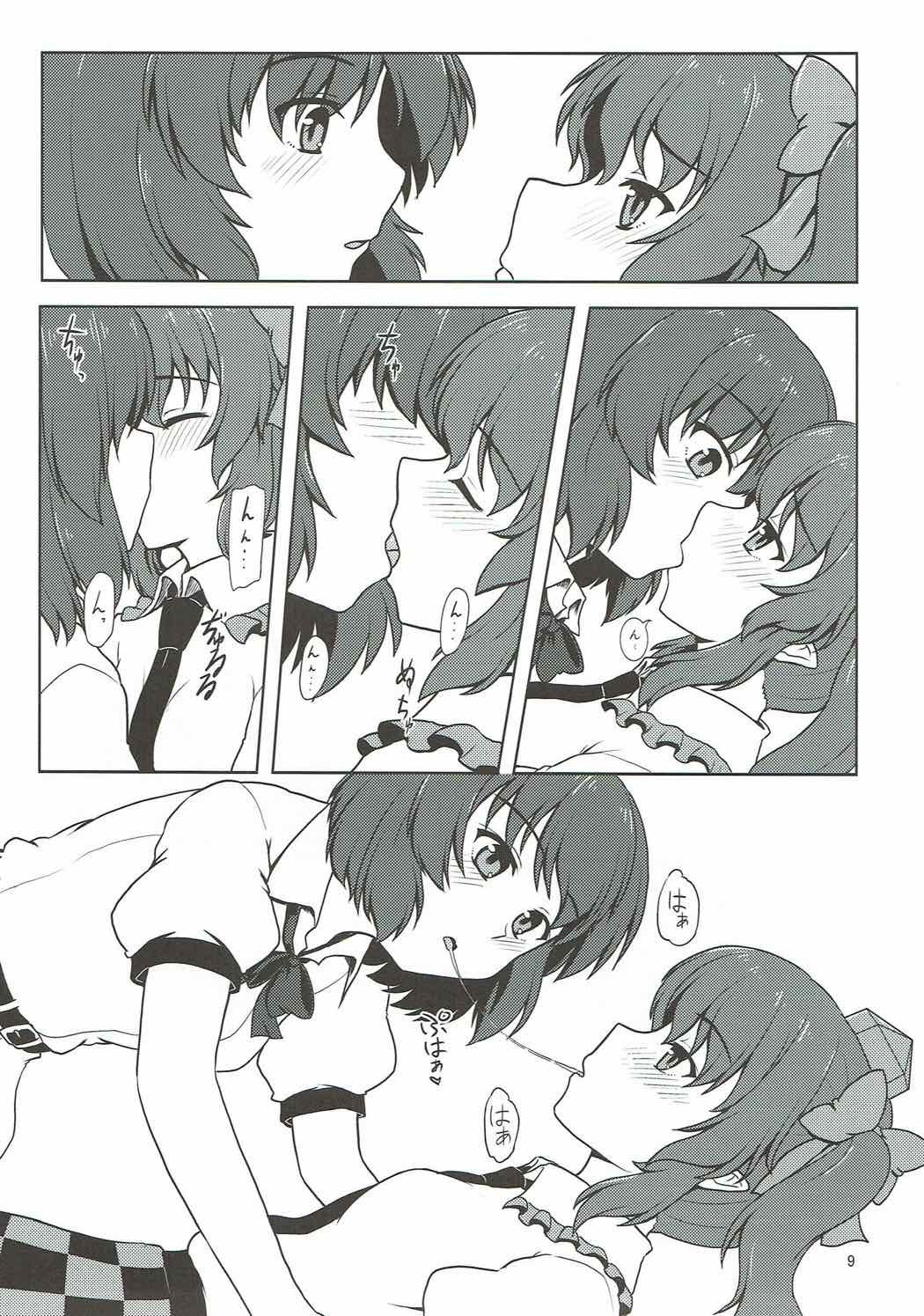 風神少女からネンシャキシャへ