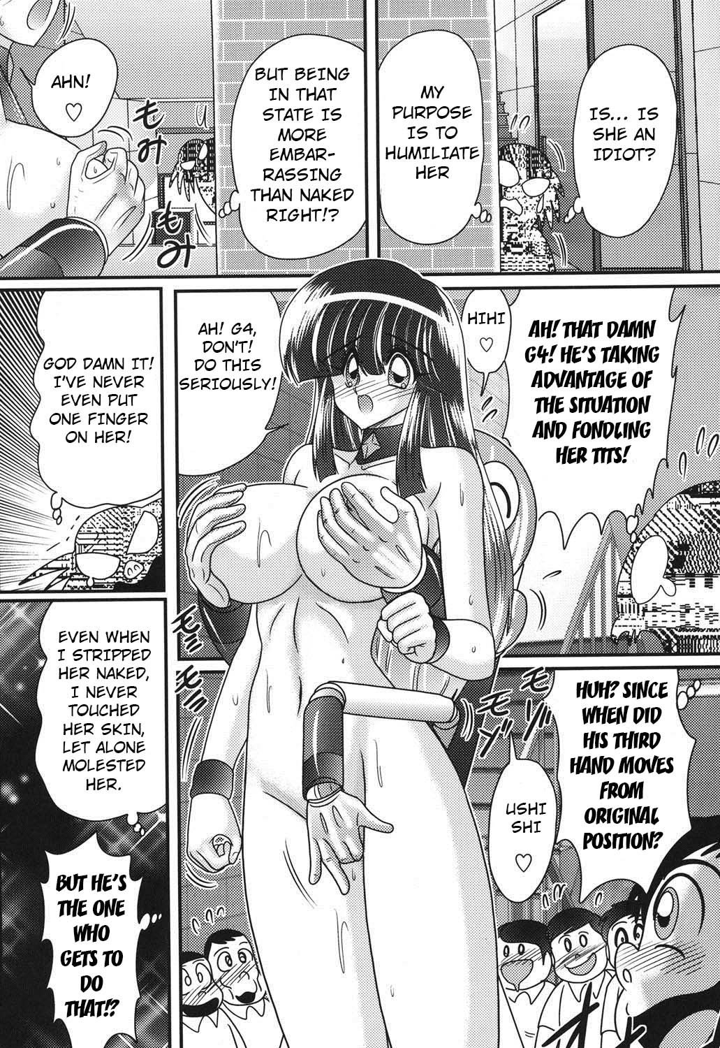 セーラー服にちれんロボヨクボウカイロ|セーラー服の女の子と変態ロボットCh。 4
