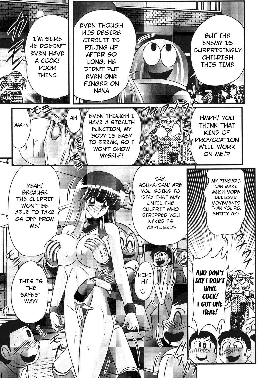 セーラー服にちれんロボヨクボウカイロ|セーラー服の女の子と変態ロボットCh。 4