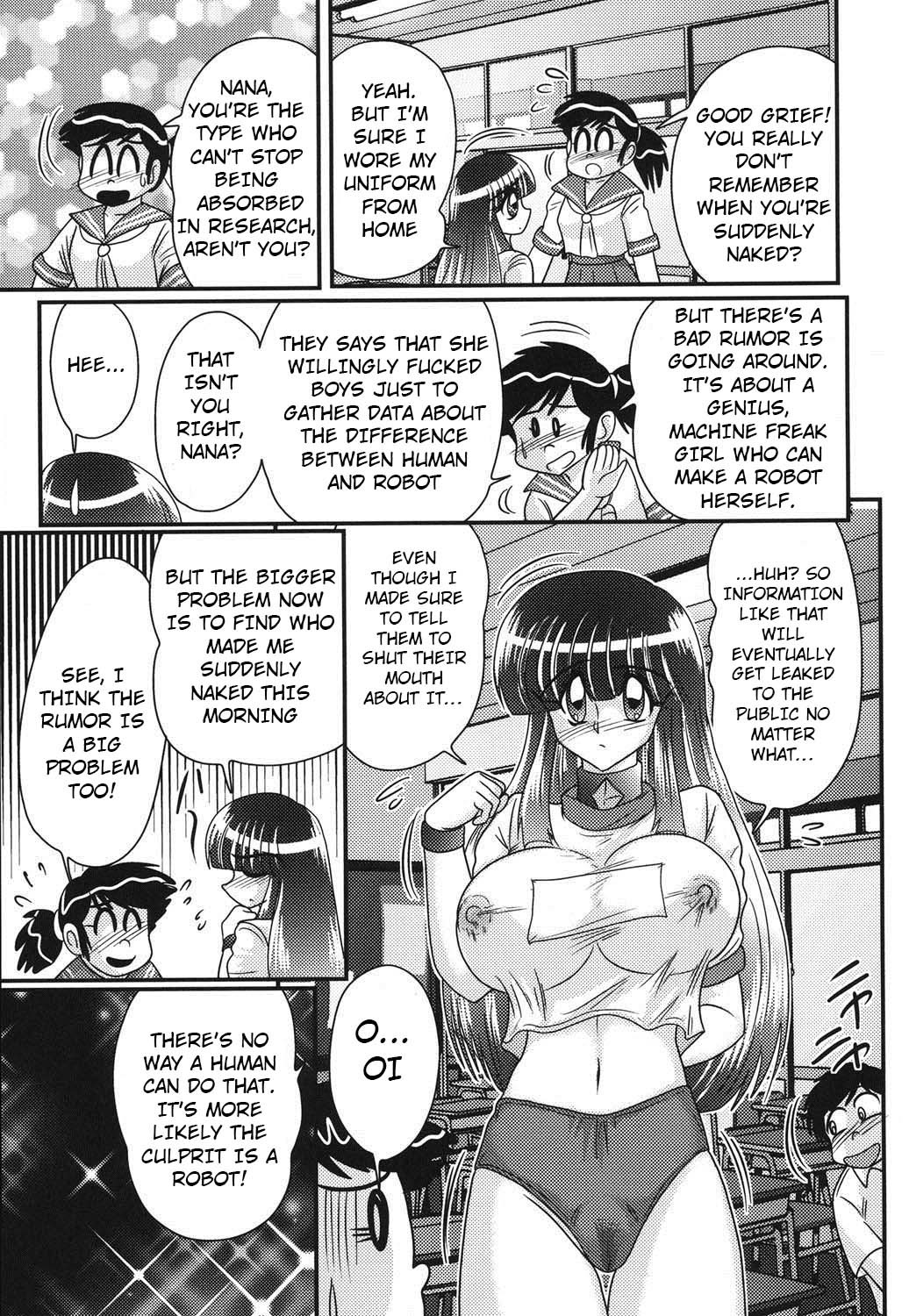 セーラー服にちれんロボヨクボウカイロ|セーラー服の女の子と変態ロボットCh。 4