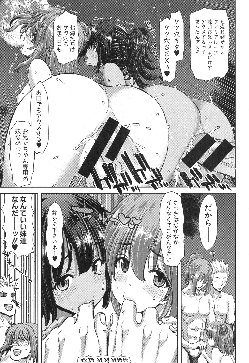 コミック進撃の巨人2017-04
