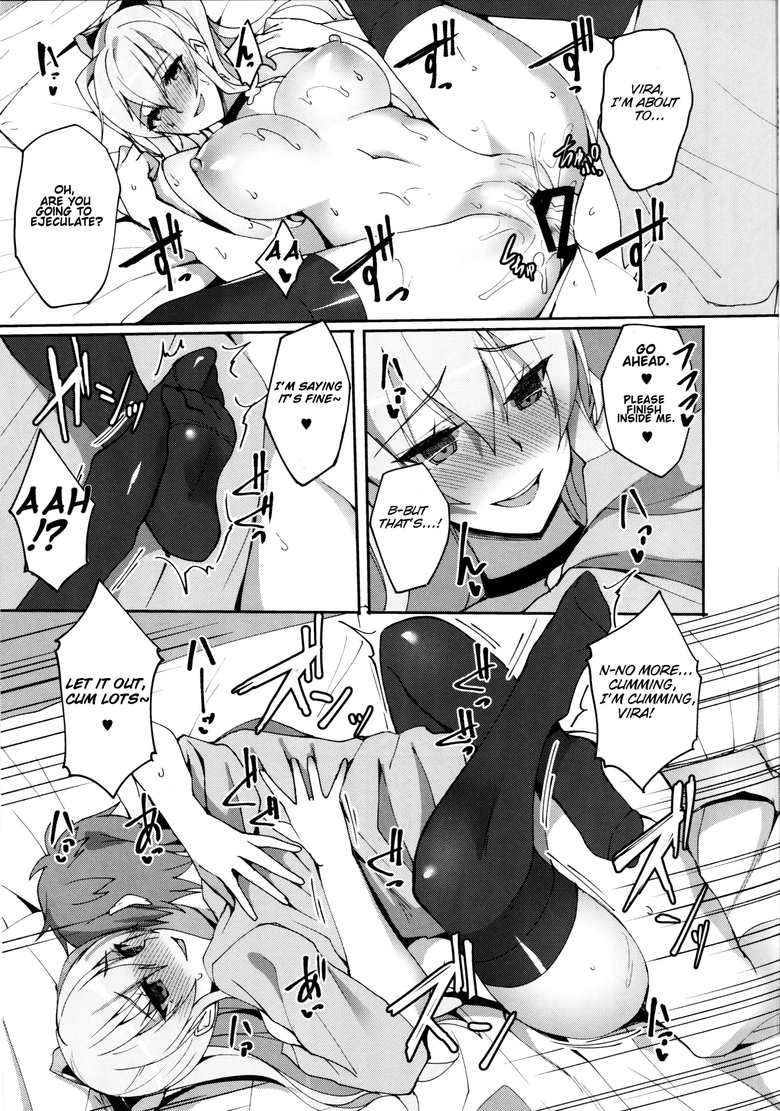 Vira ga Anal SEX ni Kodawaru Wake |ビラはアナルセックスを主張します