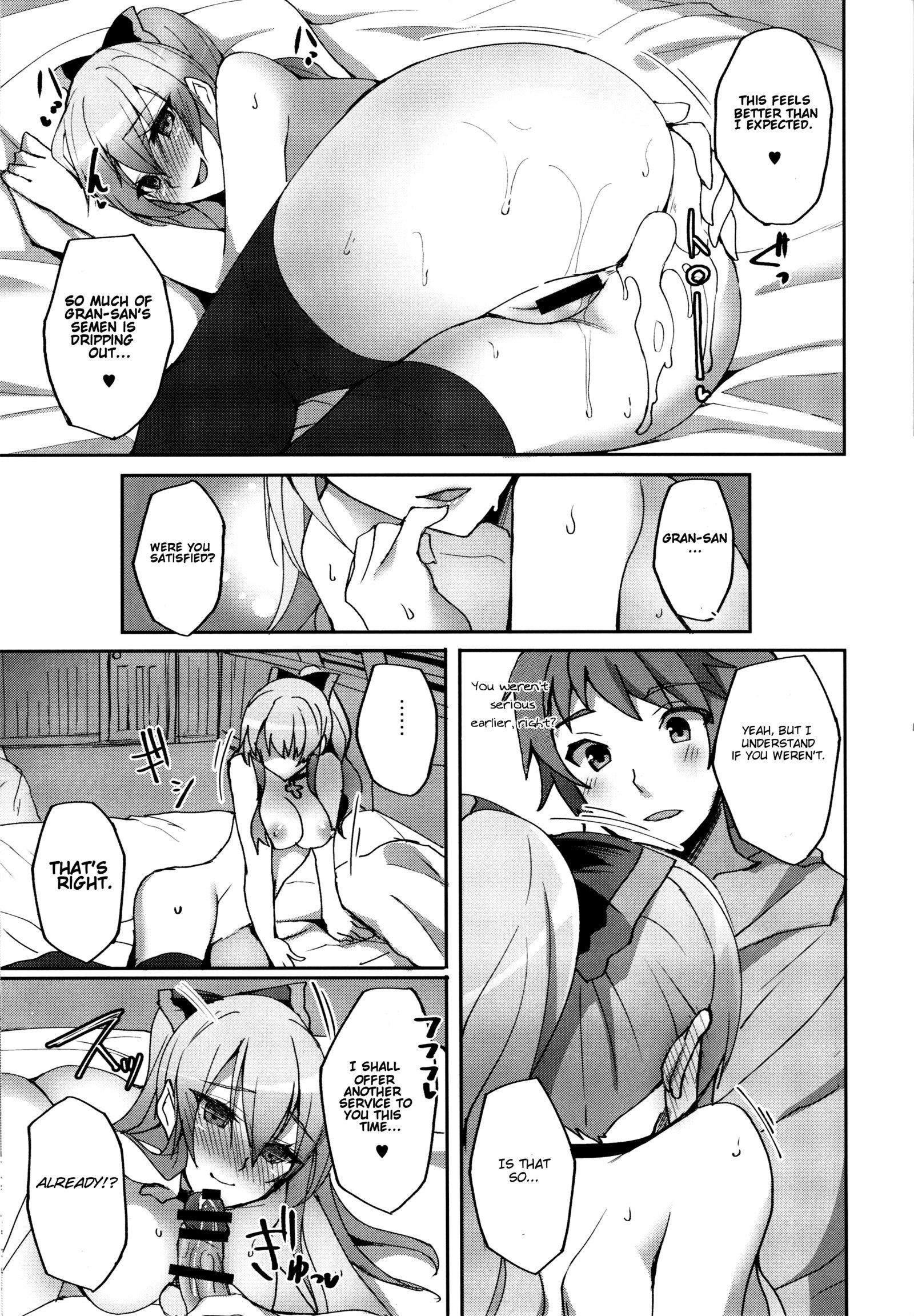 Vira ga Anal SEX ni Kodawaru Wake |ビラはアナルセックスを主張します