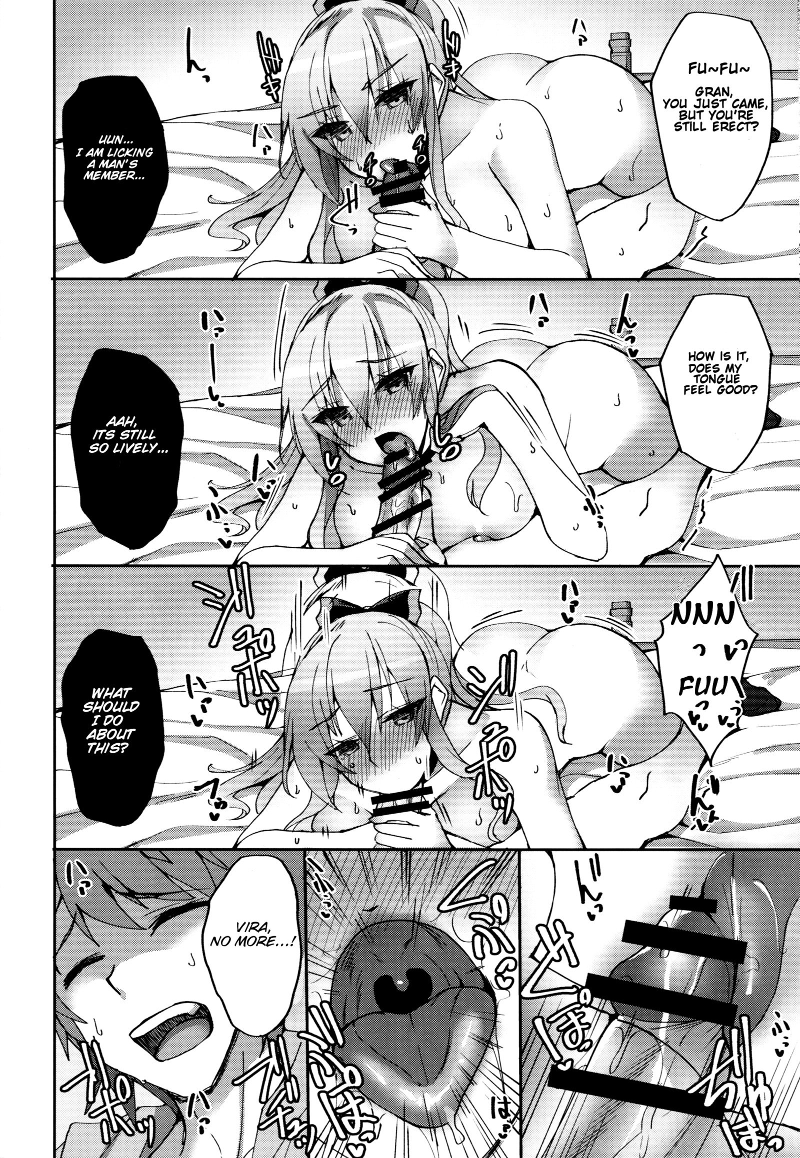 Vira ga Anal SEX ni Kodawaru Wake |ビラはアナルセックスを主張します