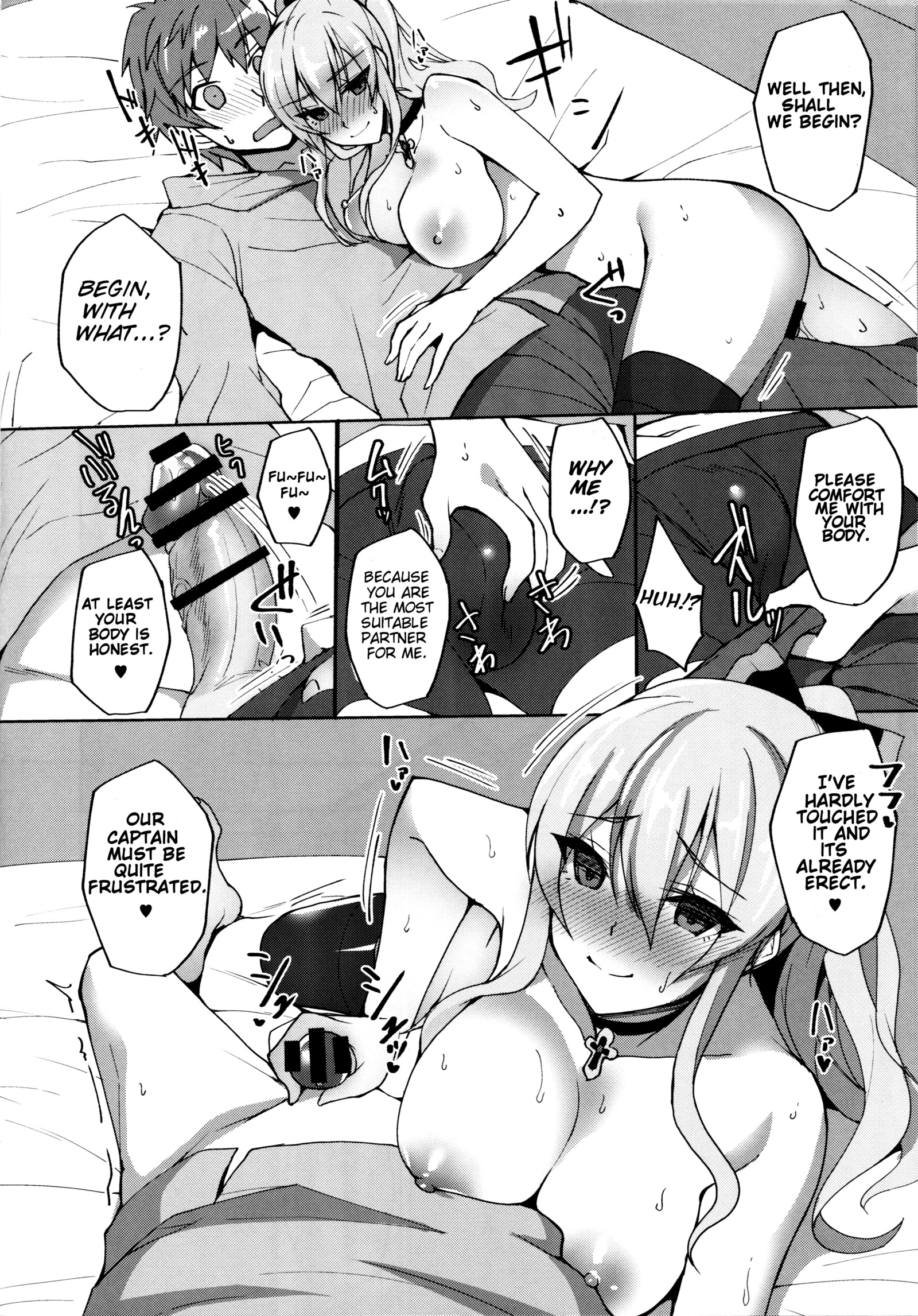 Vira ga Anal SEX ni Kodawaru Wake |ビラはアナルセックスを主張します