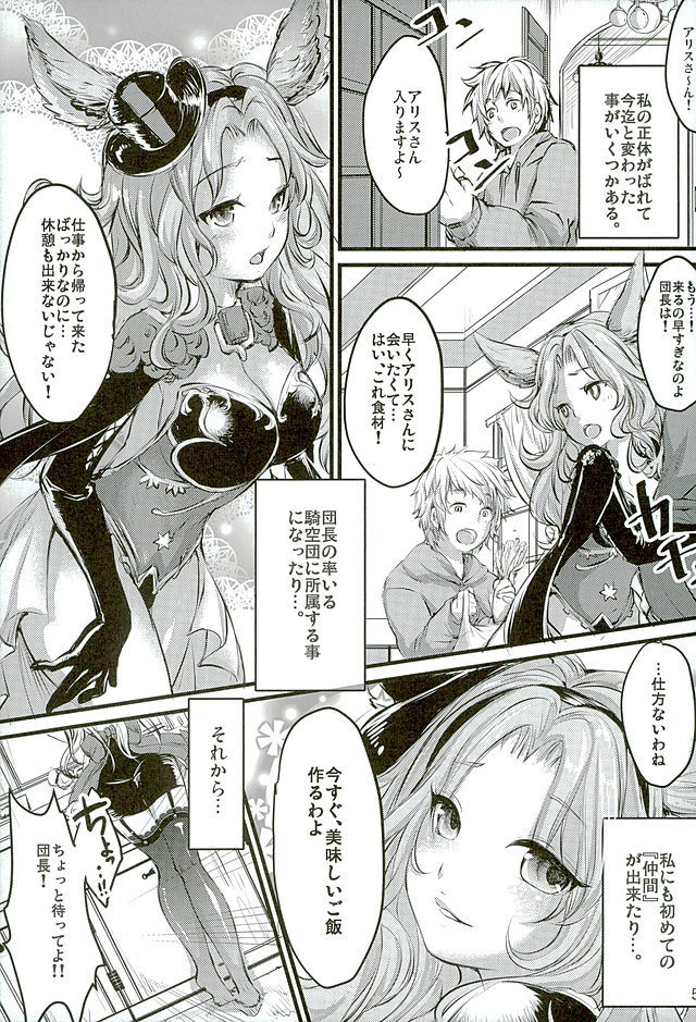 猫-vol.2
