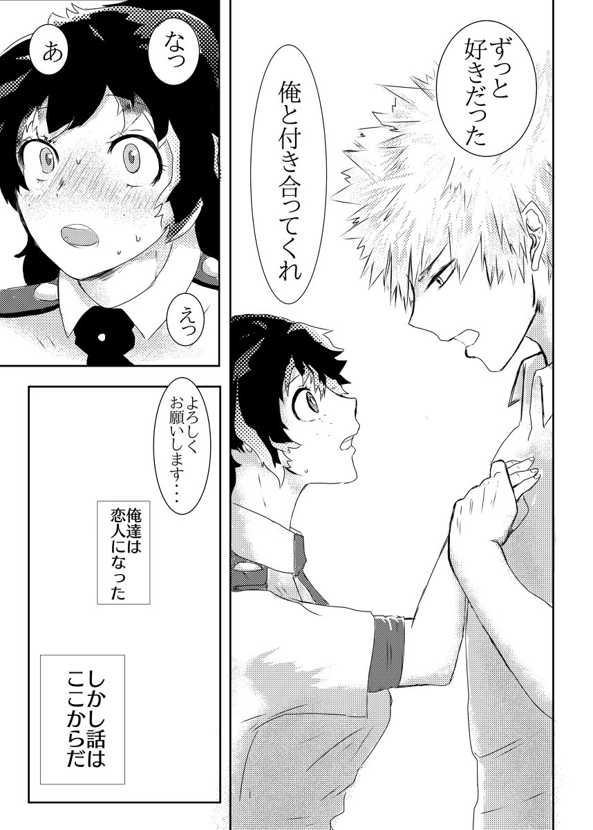デバン9新館サンプル