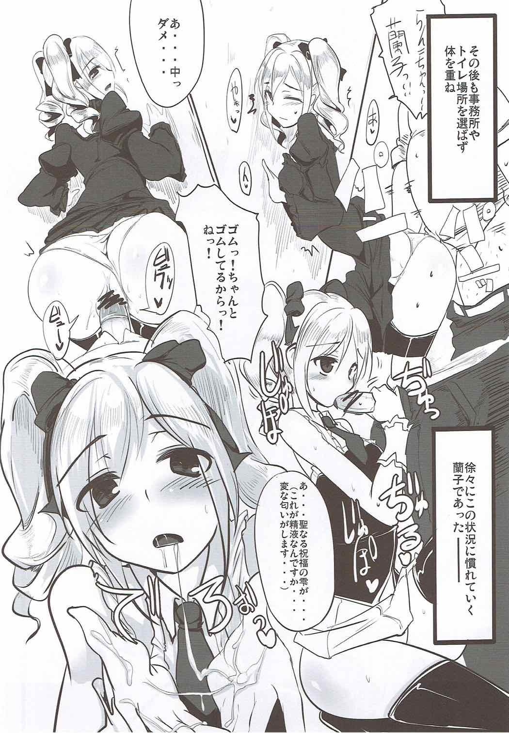 月刊 ヤマノマ