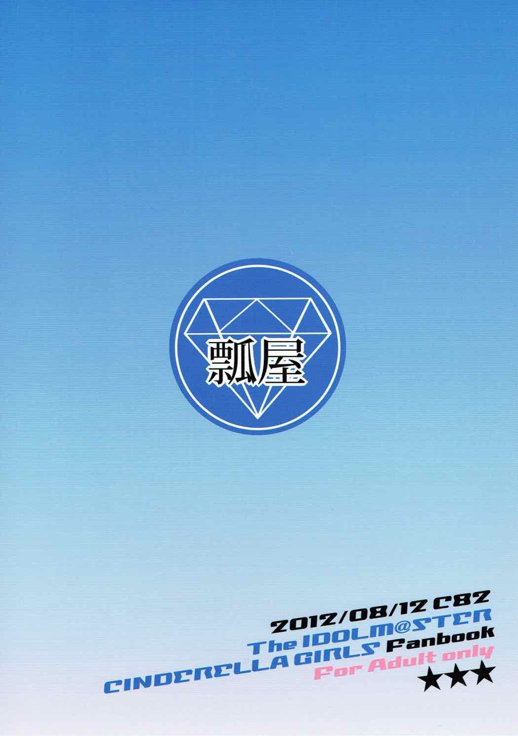 月刊 ヤマノマ