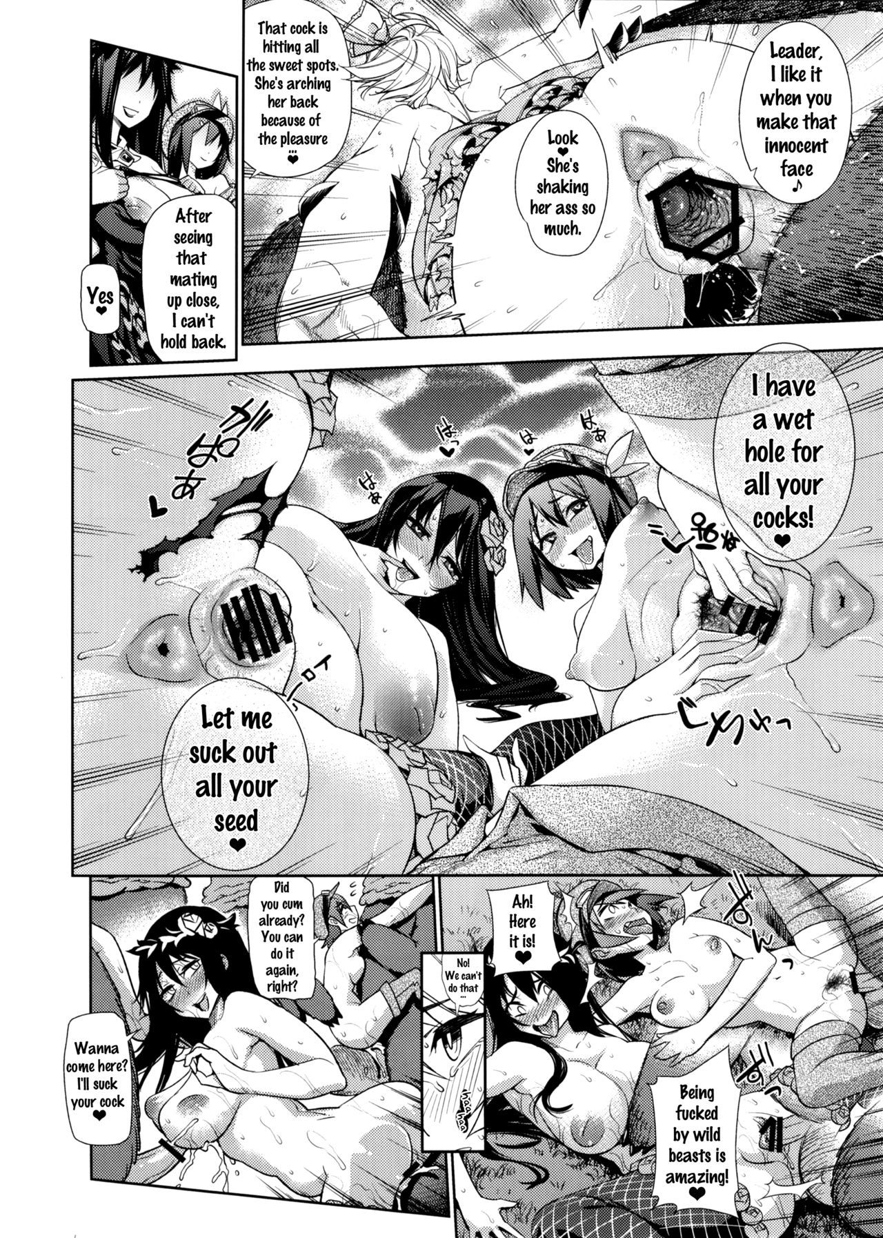 九福直子ハッピーエンド{doujins.com}