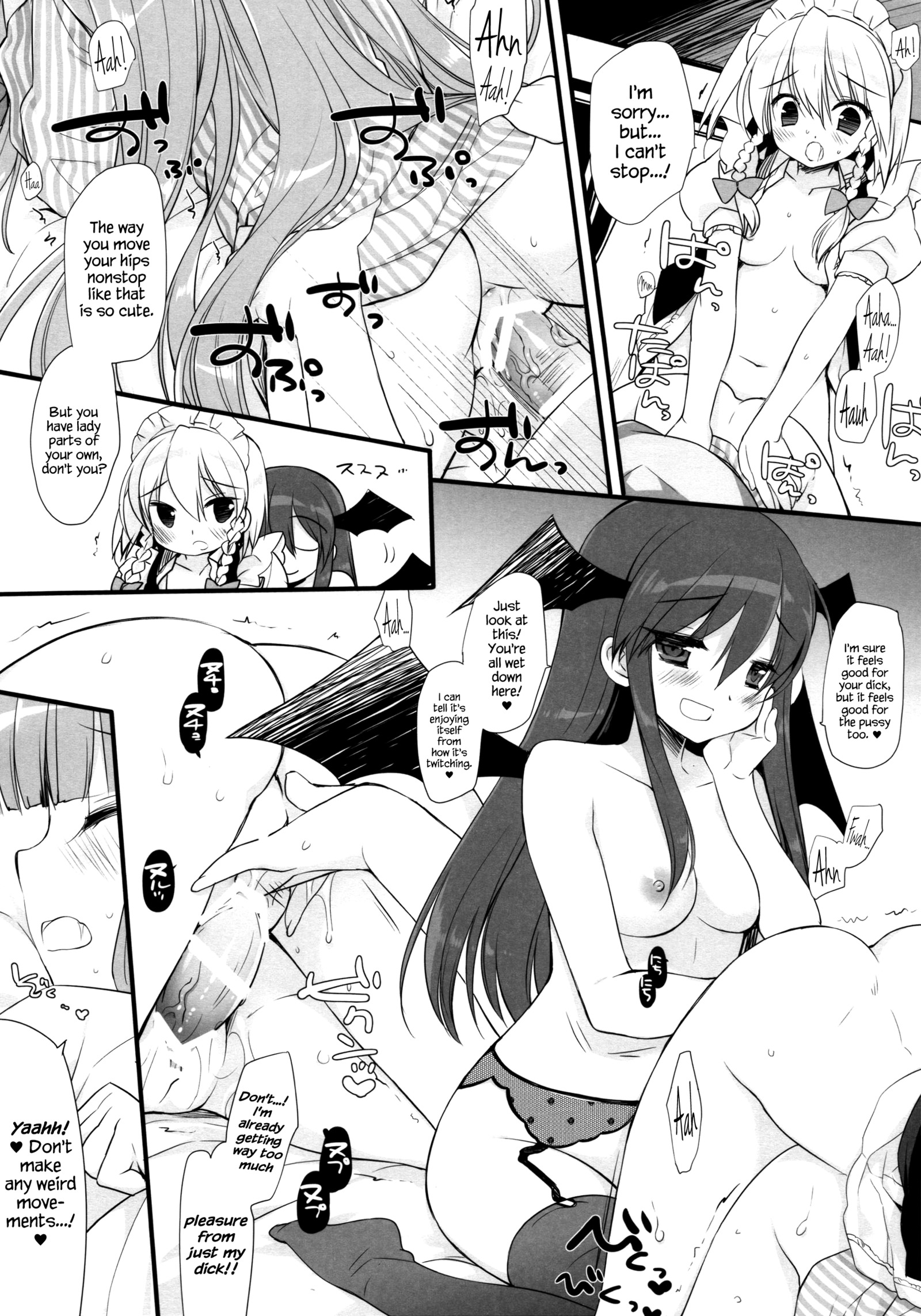 Koumakan DISTORTIONAL ADDICT