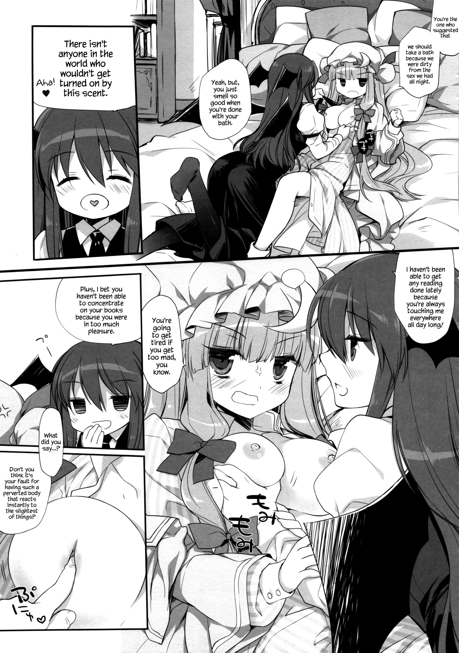 Koumakan DISTORTIONAL ADDICT