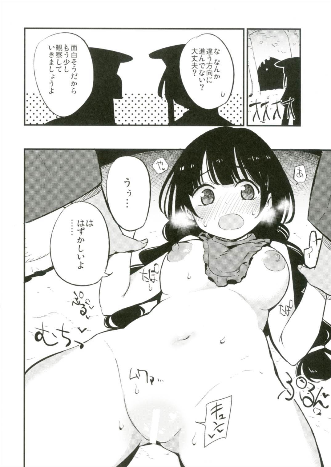 おじぞうさんLOVE