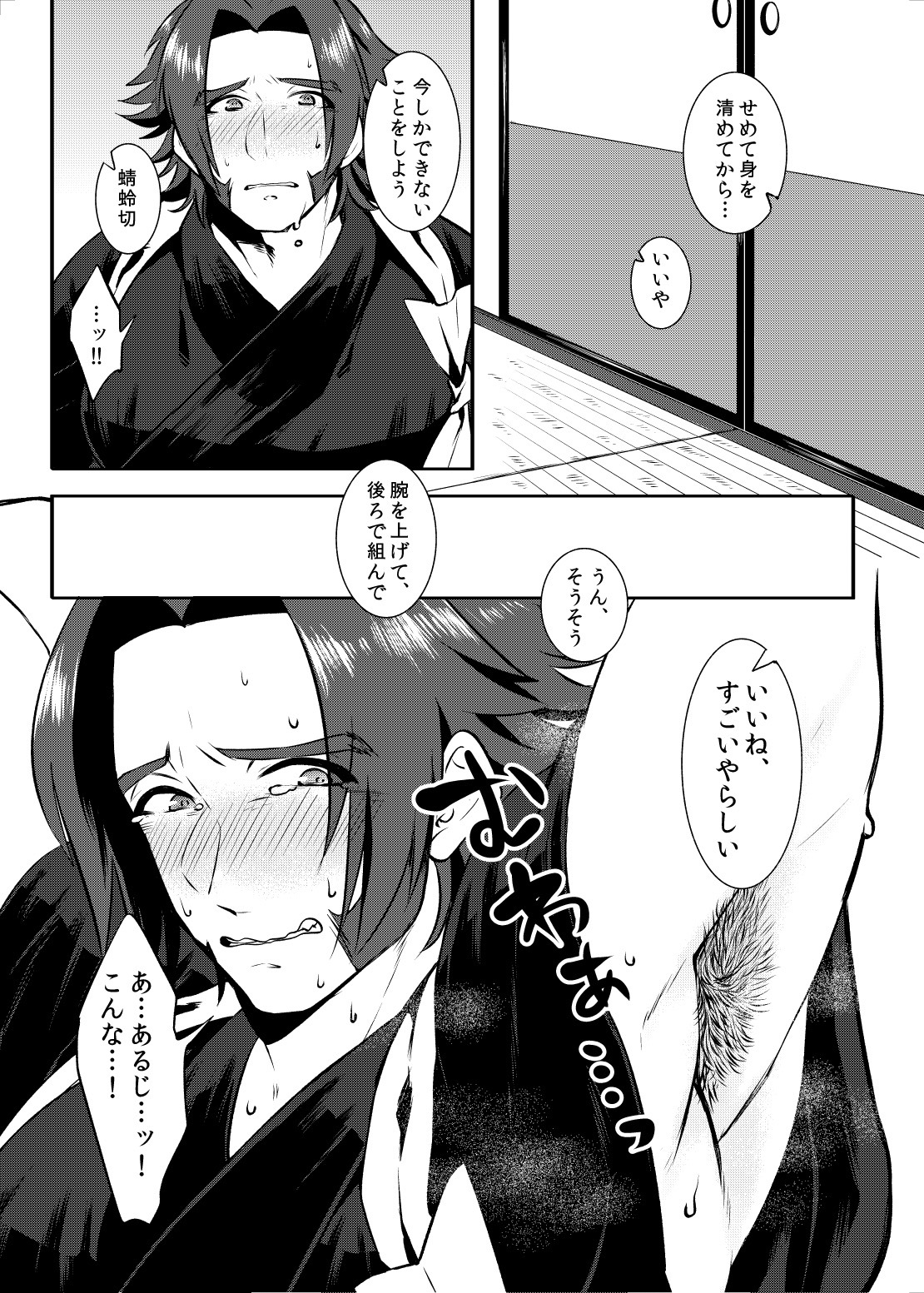 責務を果たします♡