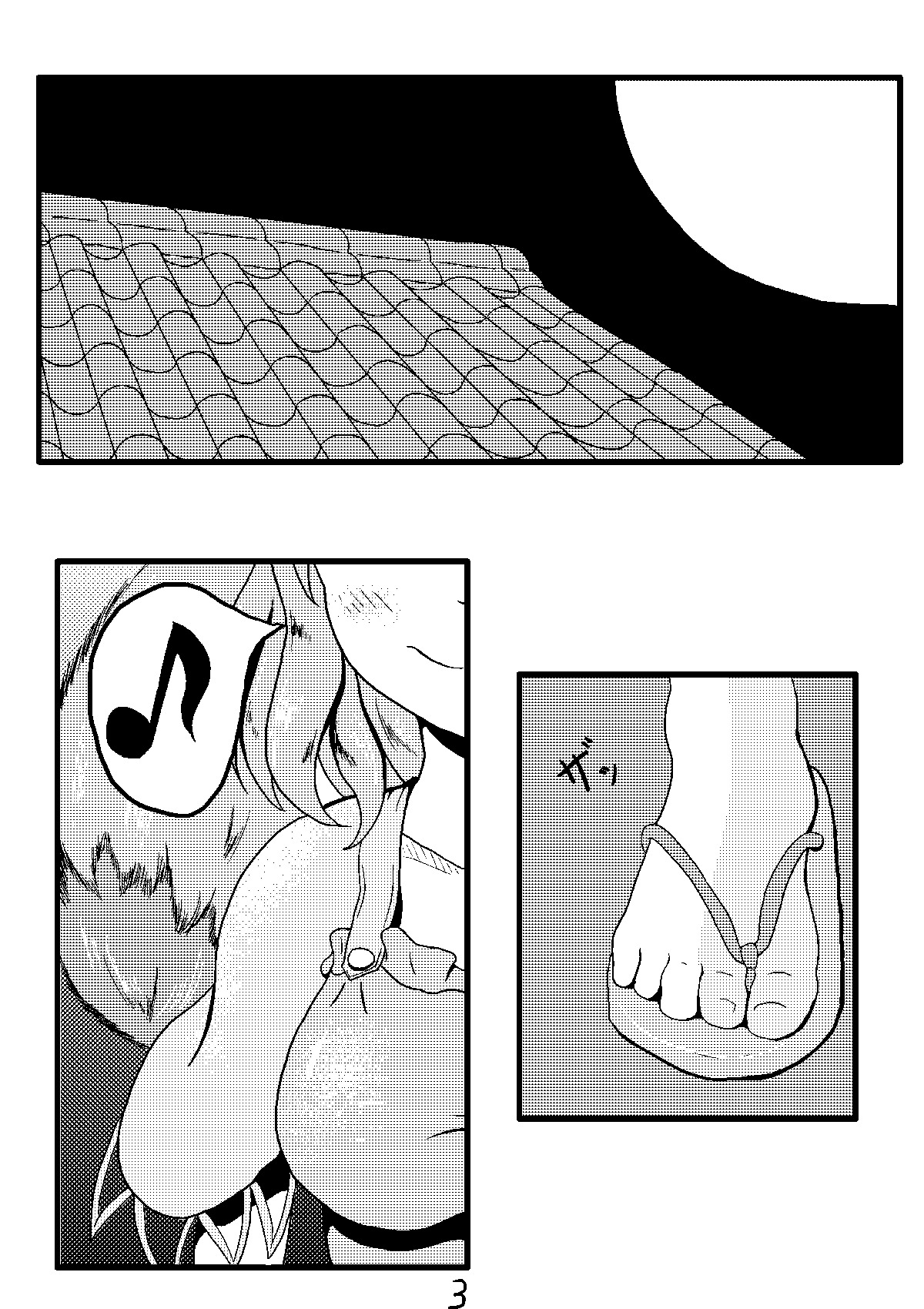 幼食い大明神