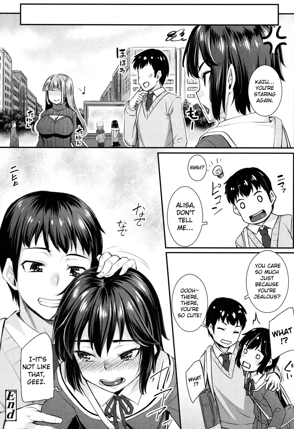 かのじょうからのサイン|彼女のサインから{変の神}