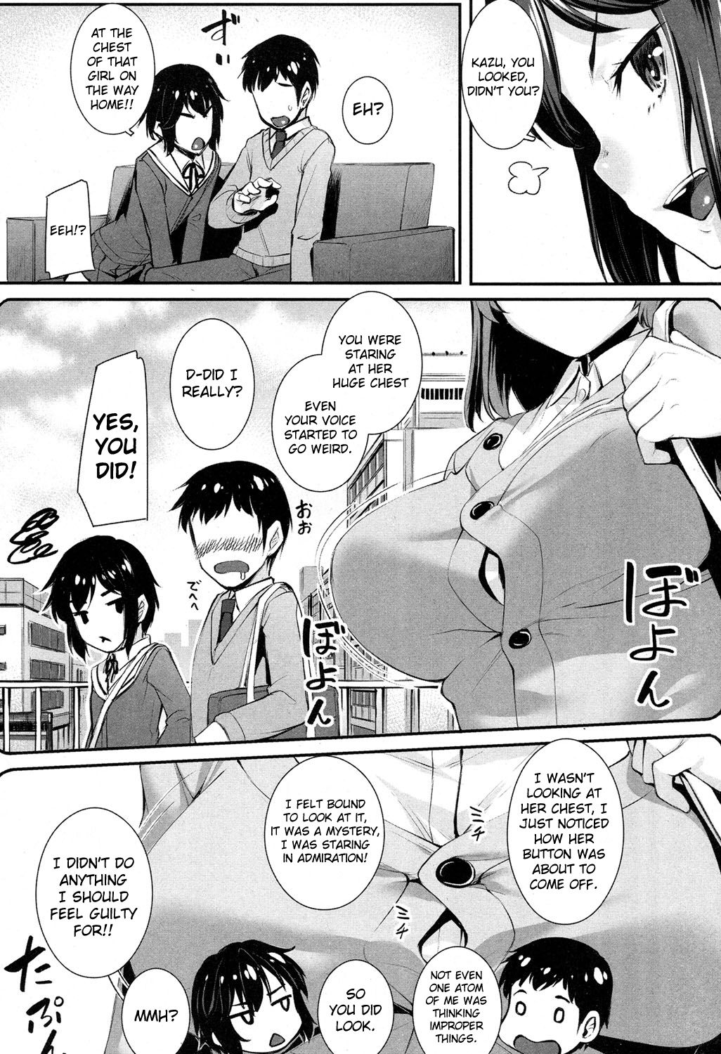 かのじょうからのサイン|彼女のサインから{変の神}