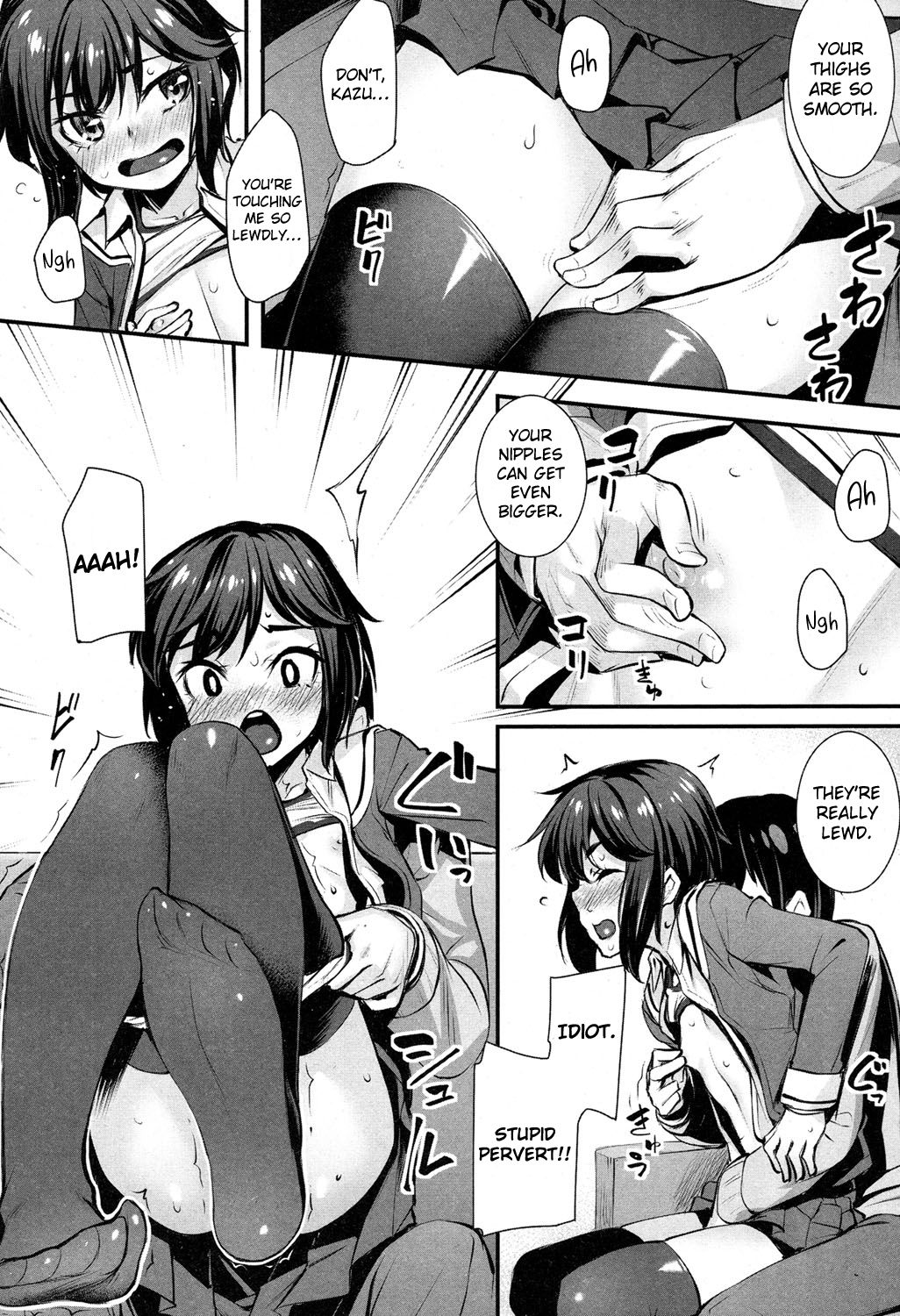 かのじょうからのサイン|彼女のサインから{変の神}