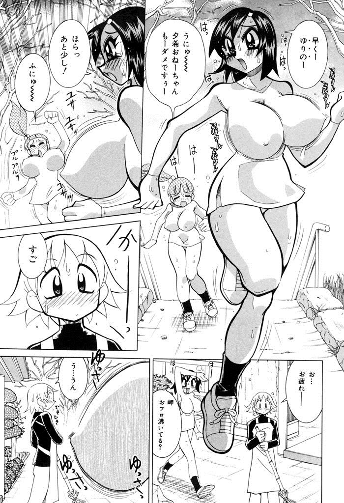 押木爆乳ナース