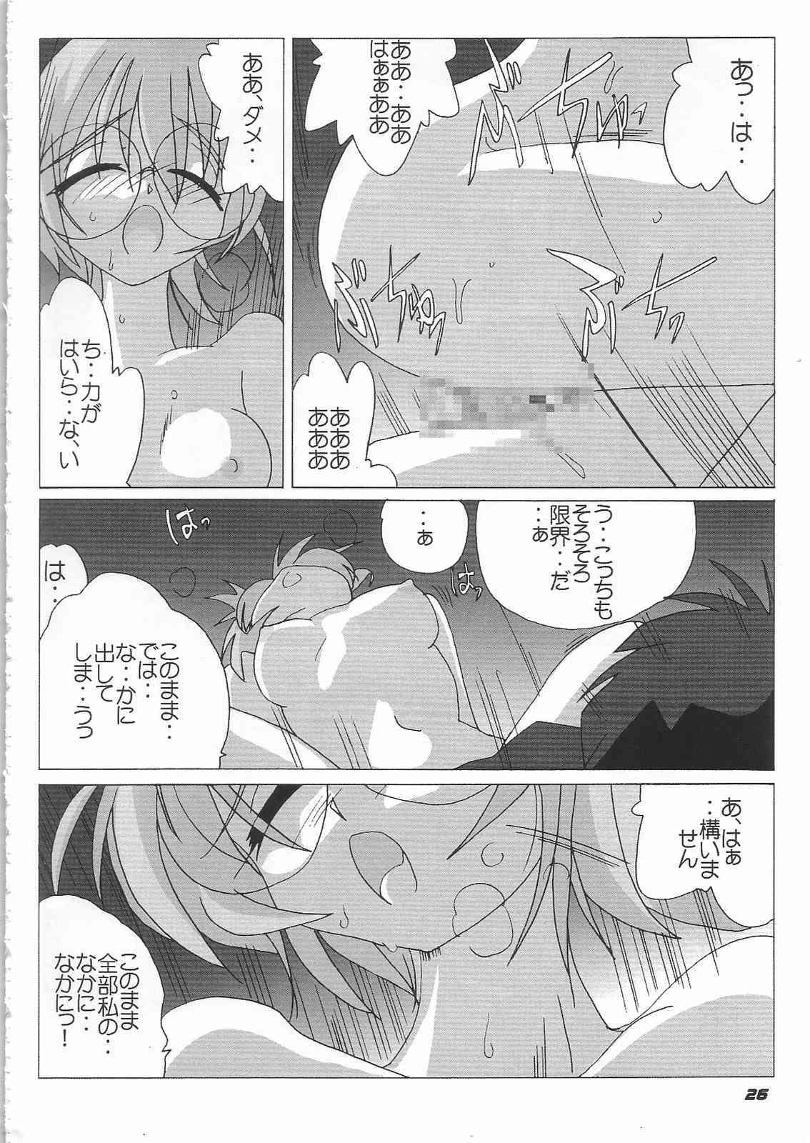 N-Plus＃11
