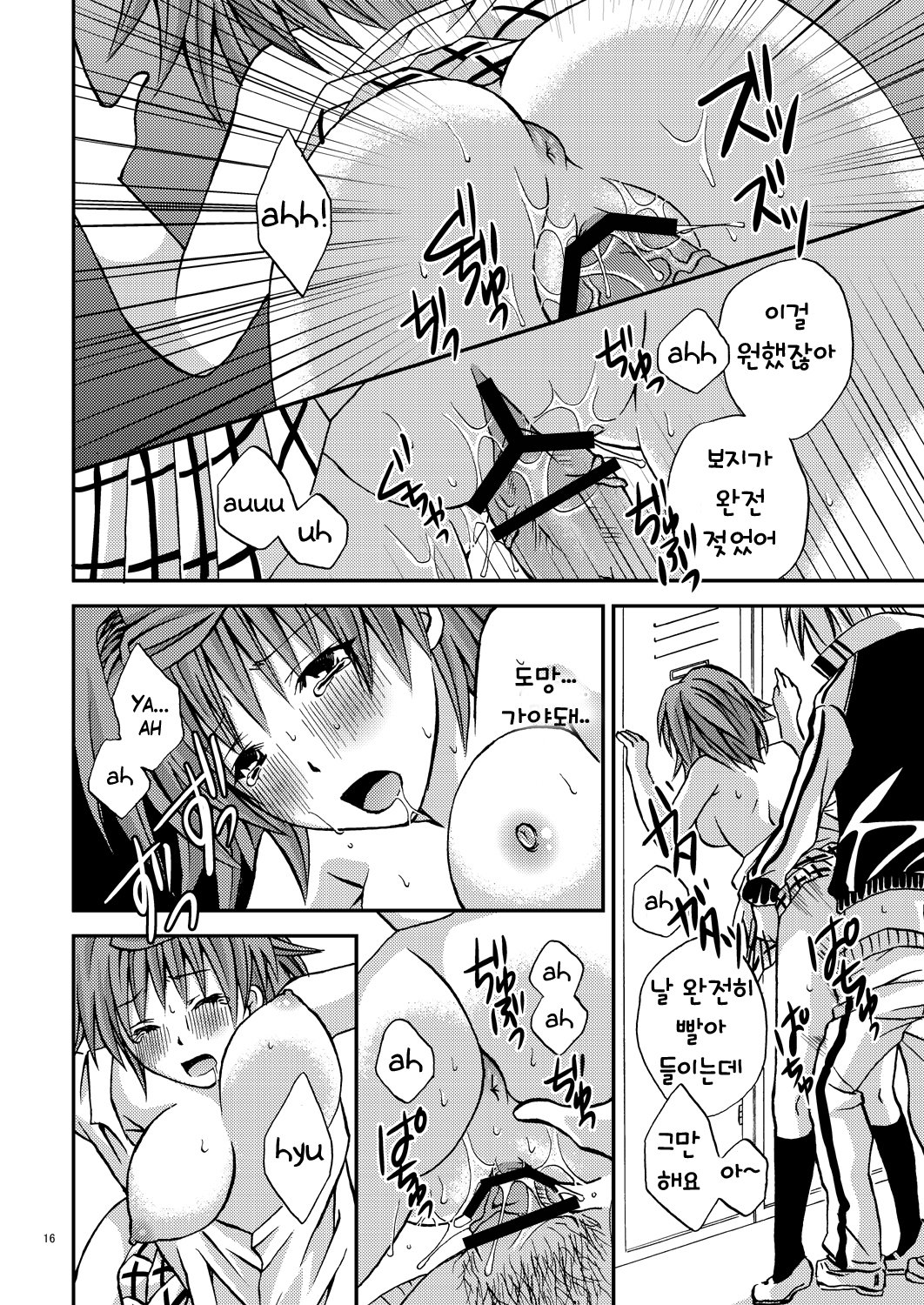 リコ♥スタイル| 리코스타일