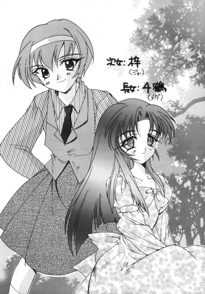 セルロイドの月