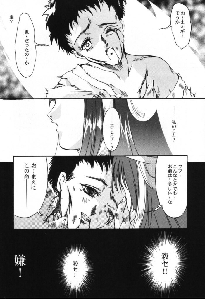 セルロイドの月