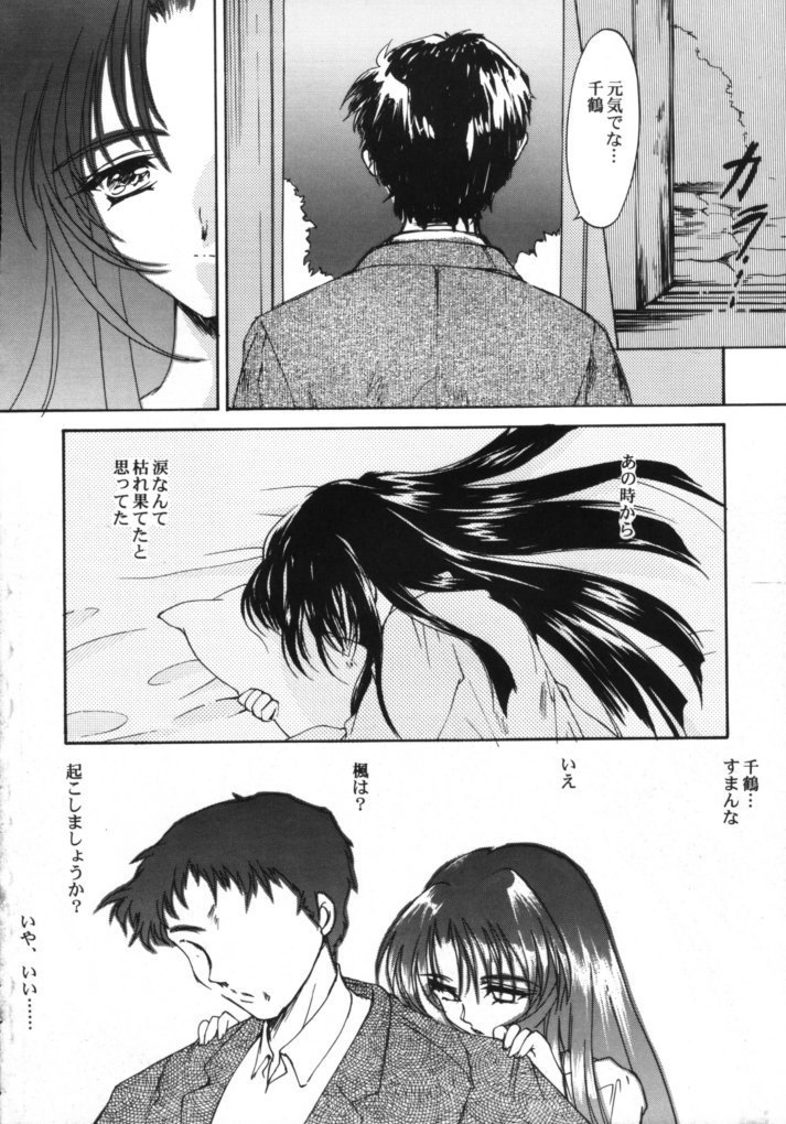 セルロイドの月